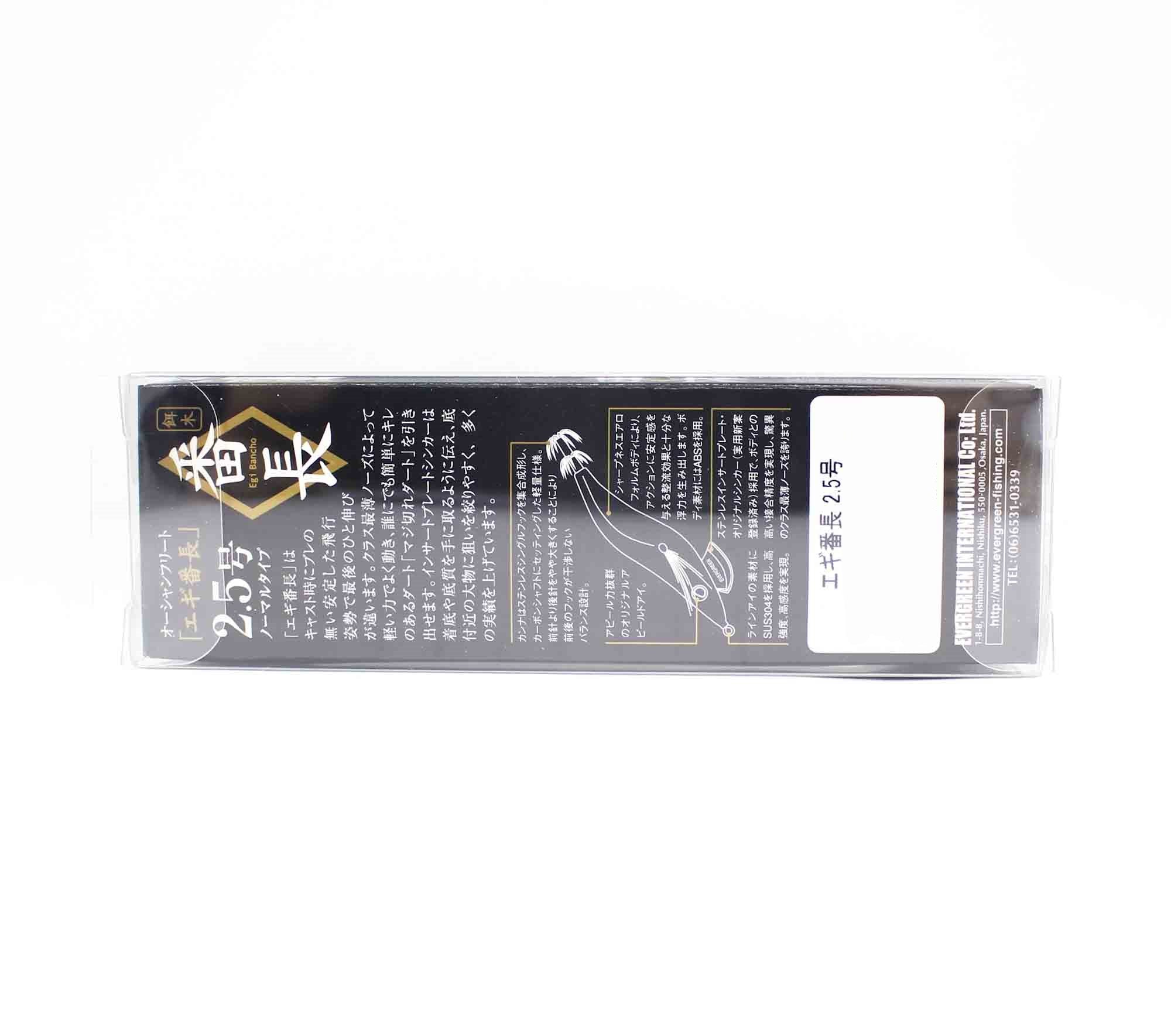 Sale Evergreen Ocean Fleet Custom Squid Jig Lure 2.5 0512CLY (6962)