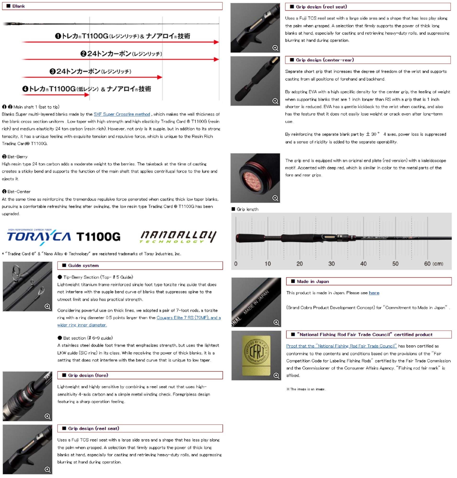 Evergreen Rod Baitcast Inspirare GTR C70MHR SXF 