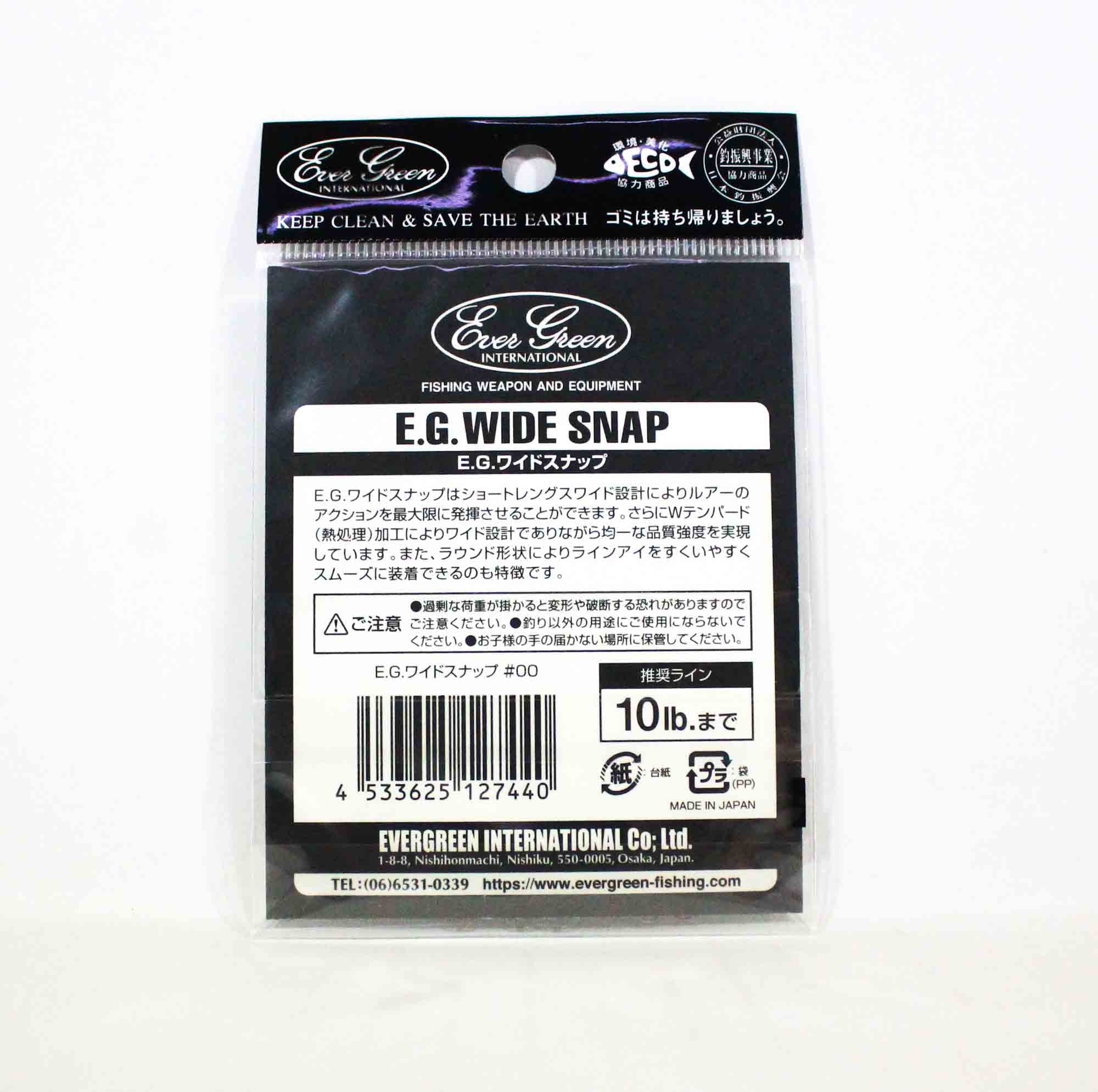 Evergreen Lure Wide Snap Size 00 (7440)