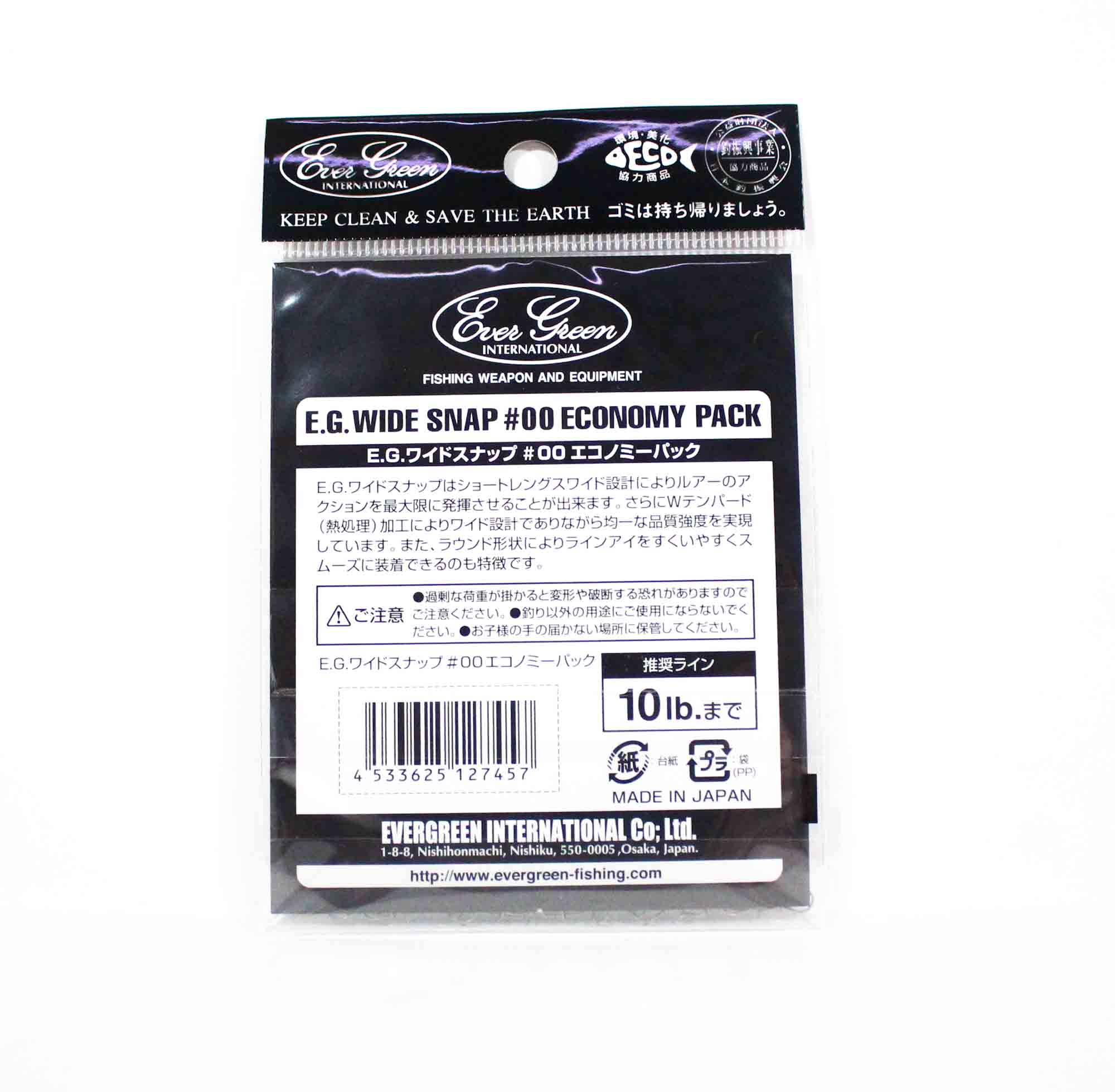 Evergreen Lure Wide Snap Bulk Pack Size 00 (7457)