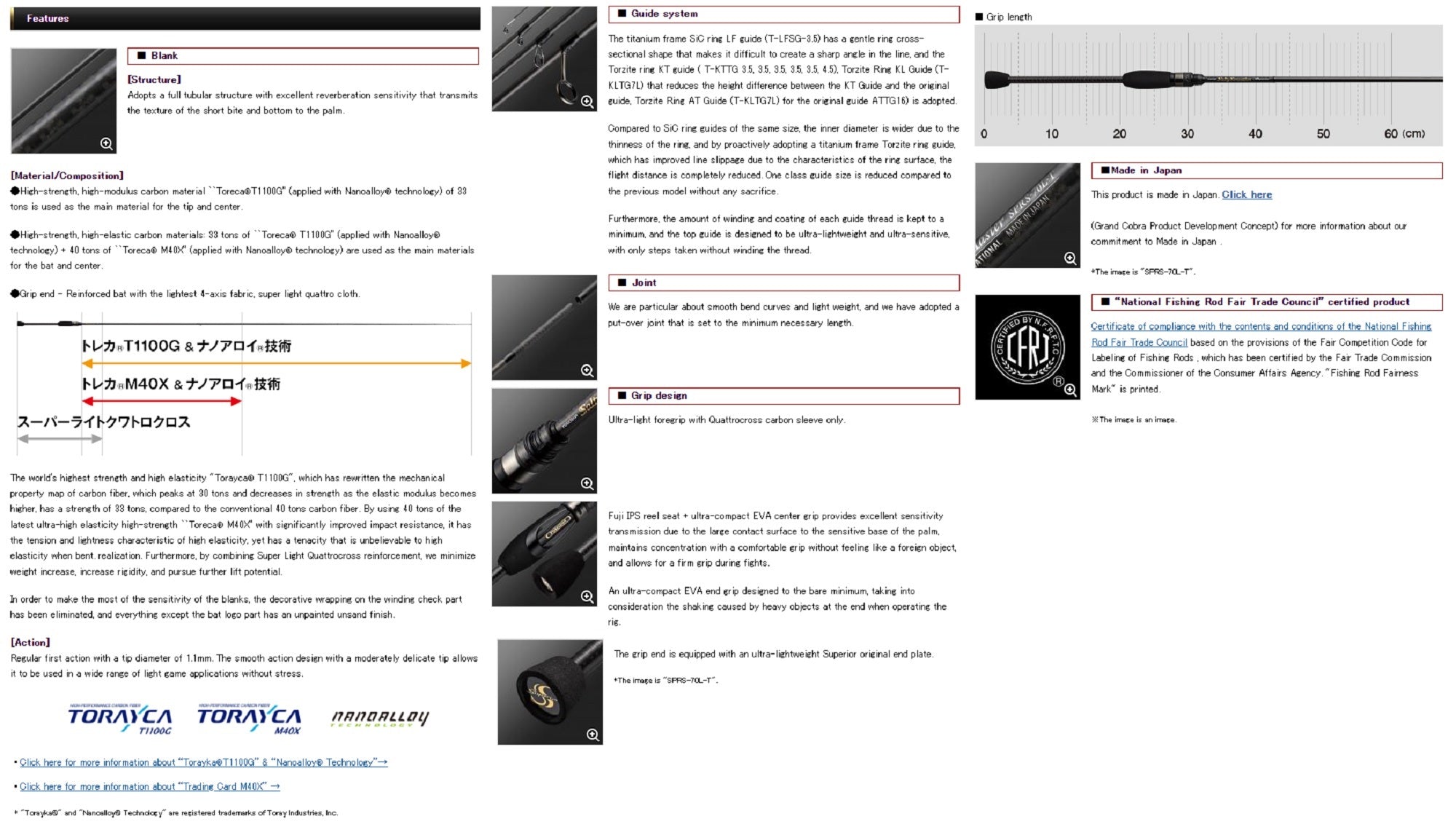 Evergreen Rod Spinning Superior SPRS-77M-T "Reliance" (7464)
