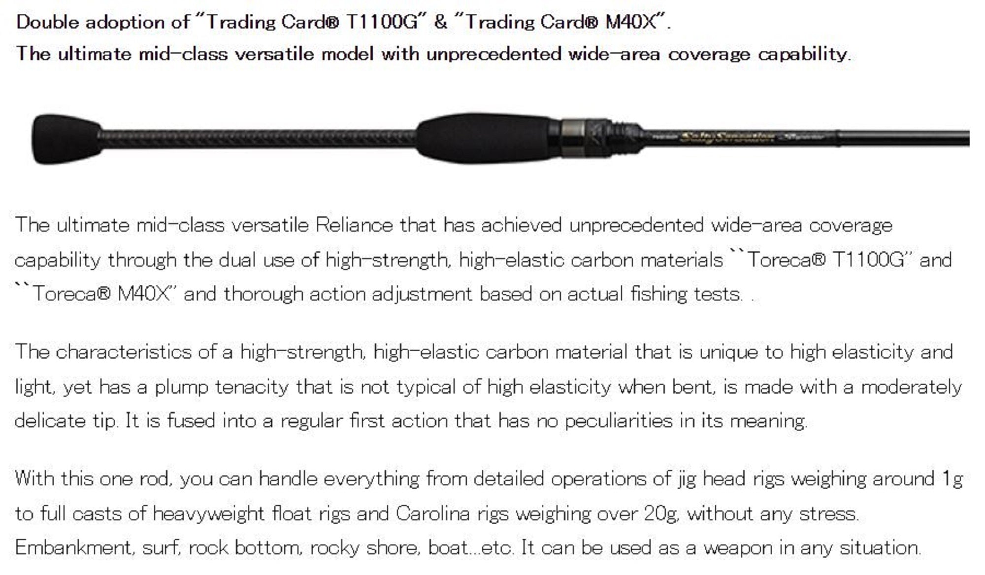 Evergreen Rod Spinning Superior SPRS-77M-T "Reliance" (7464)