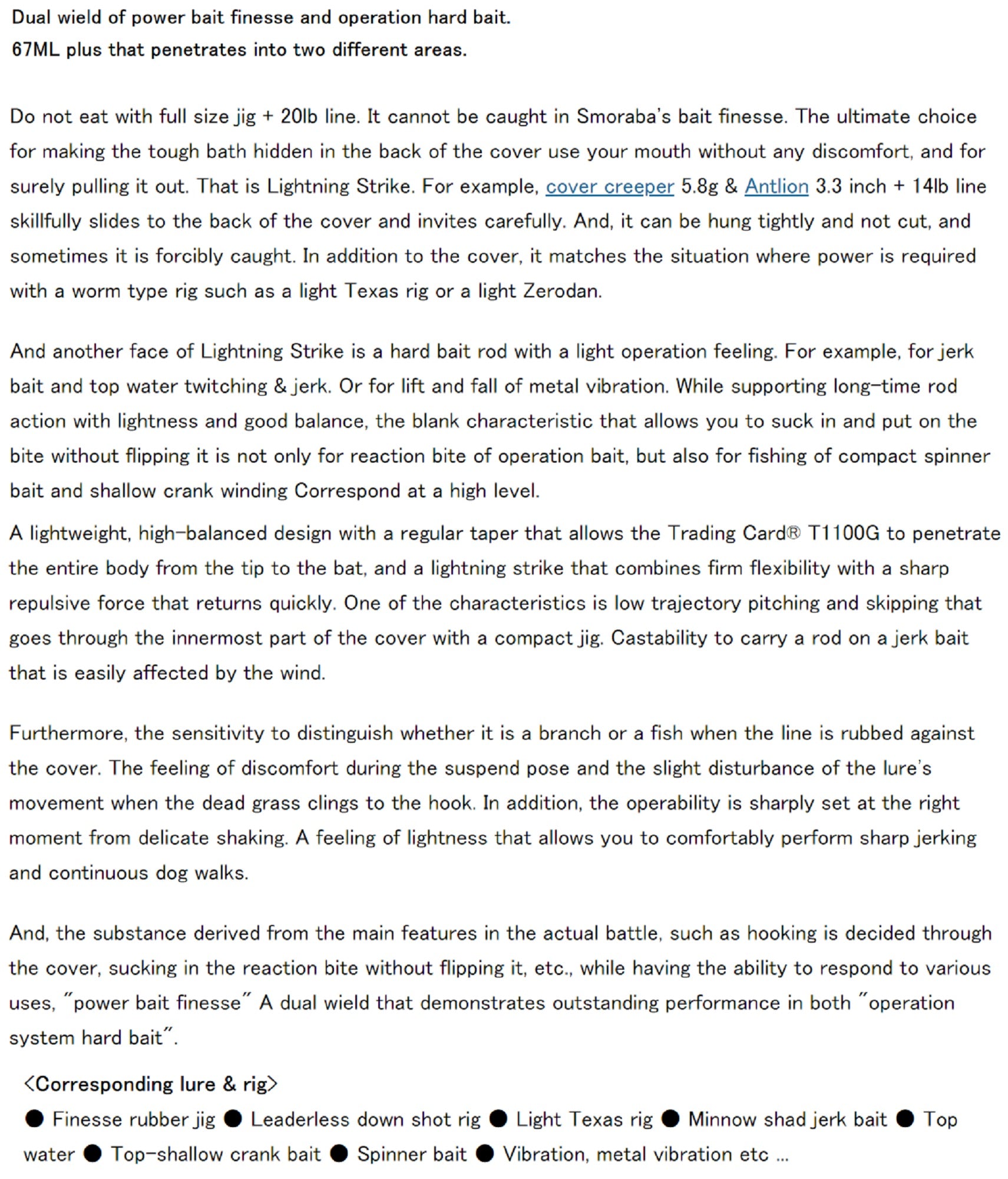 Evergreen Rod Baitcast Orion OCSC 67ML+ " The Lightning Strike " (7860)