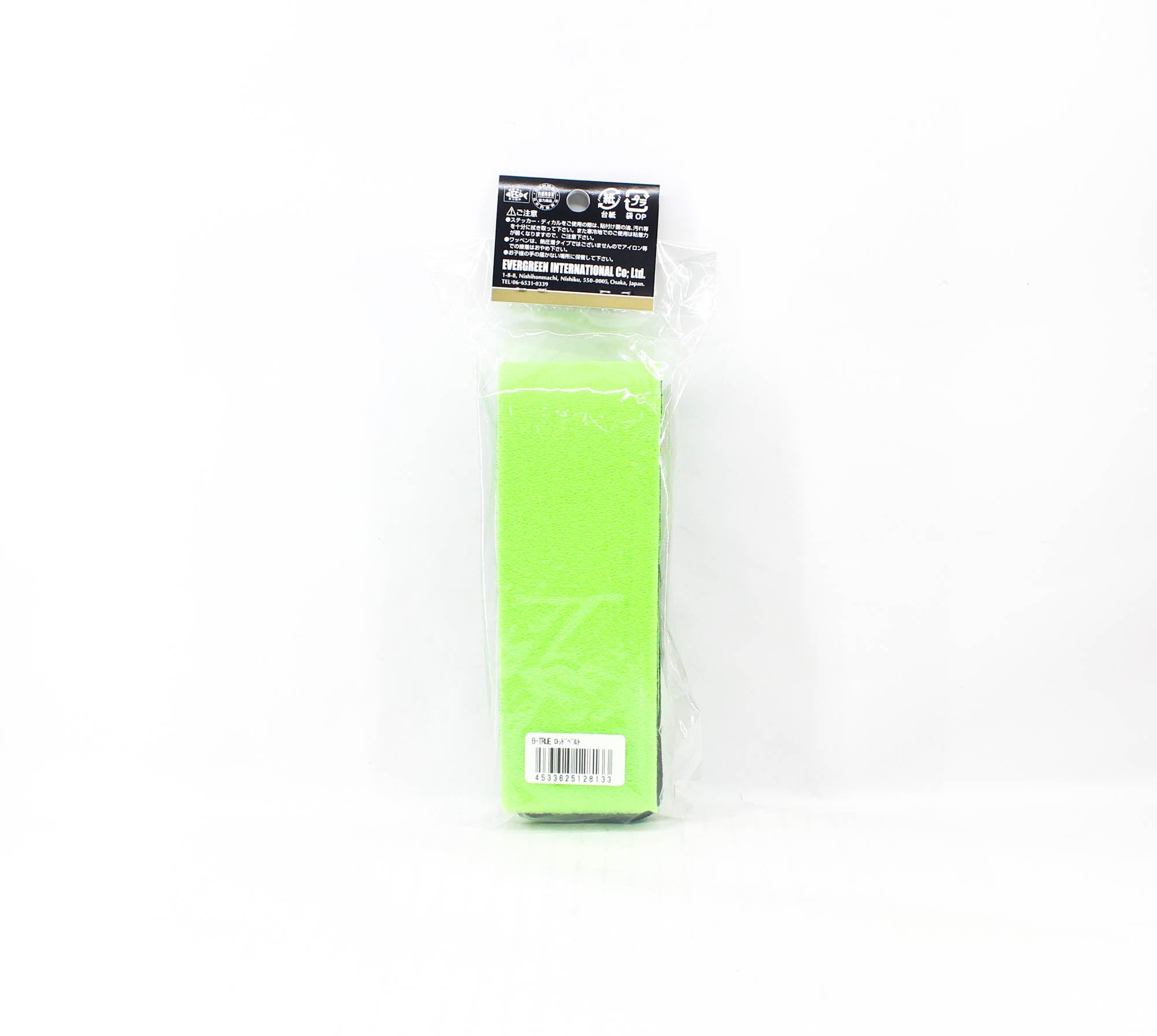 Evergreen Rod Belt B-True 2 Piece Pack Lime (8133)