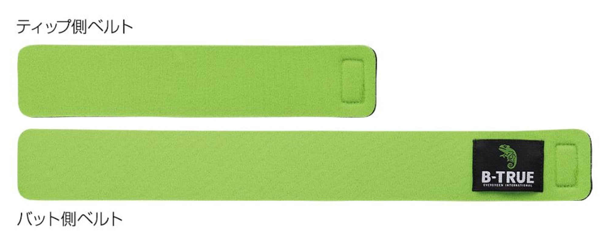Evergreen Rod Belt B-True 2 Piece Pack Lime (8133)