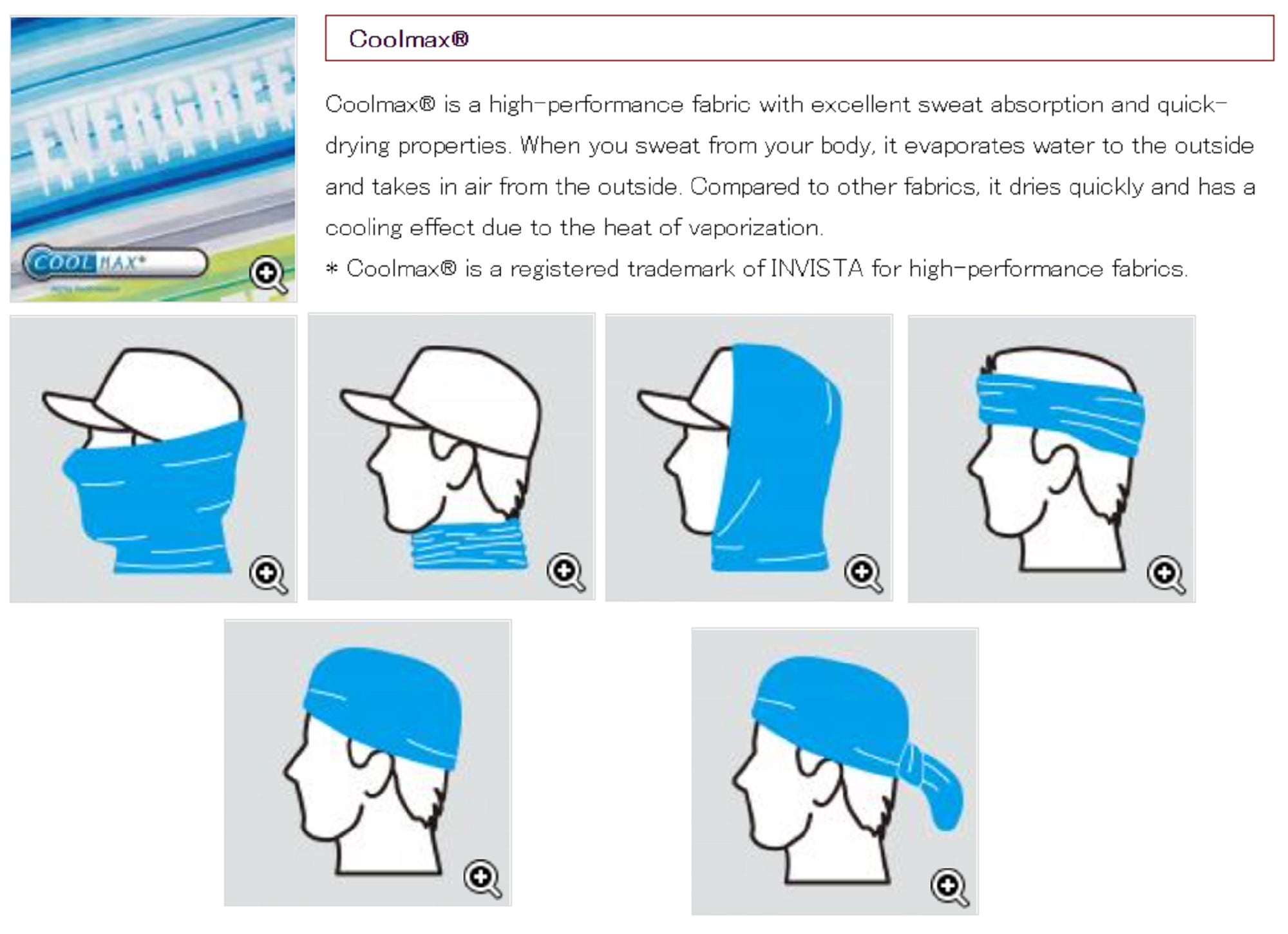 Evergreen Neck Gaiter Sun Protection B-TRUE PG (9635)