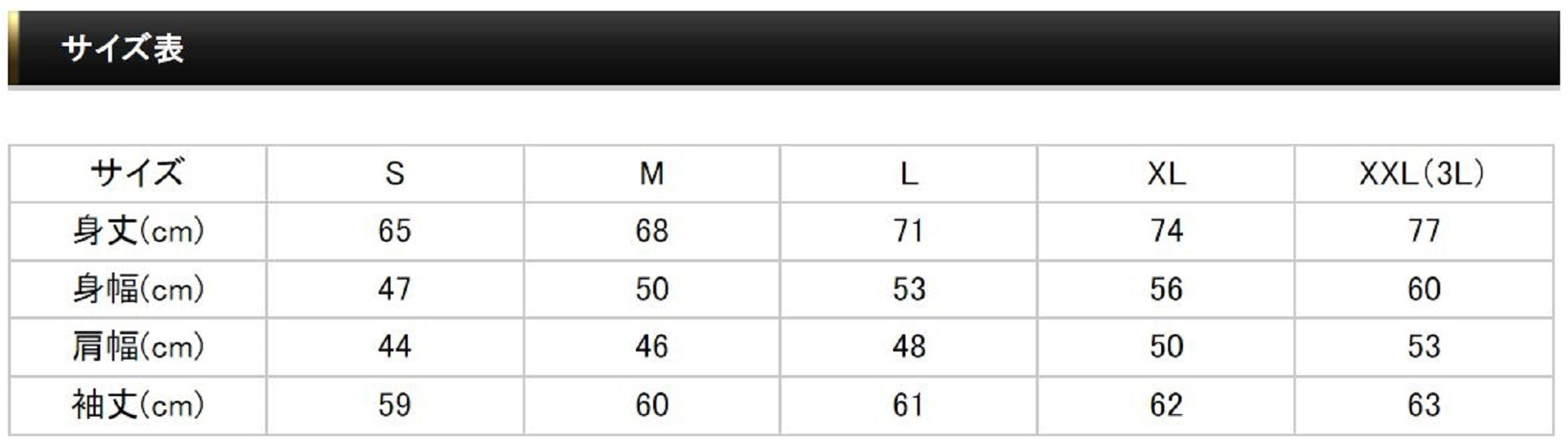 Evergreen T-Shirt Dry Fit Long Sleeve F Type Size L Black (0044)