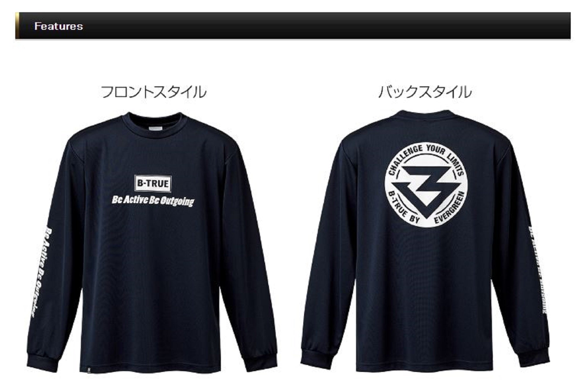 Evergreen T-Shirt Dry Fit Long Sleeve B-True B Type Size L Black (0198)