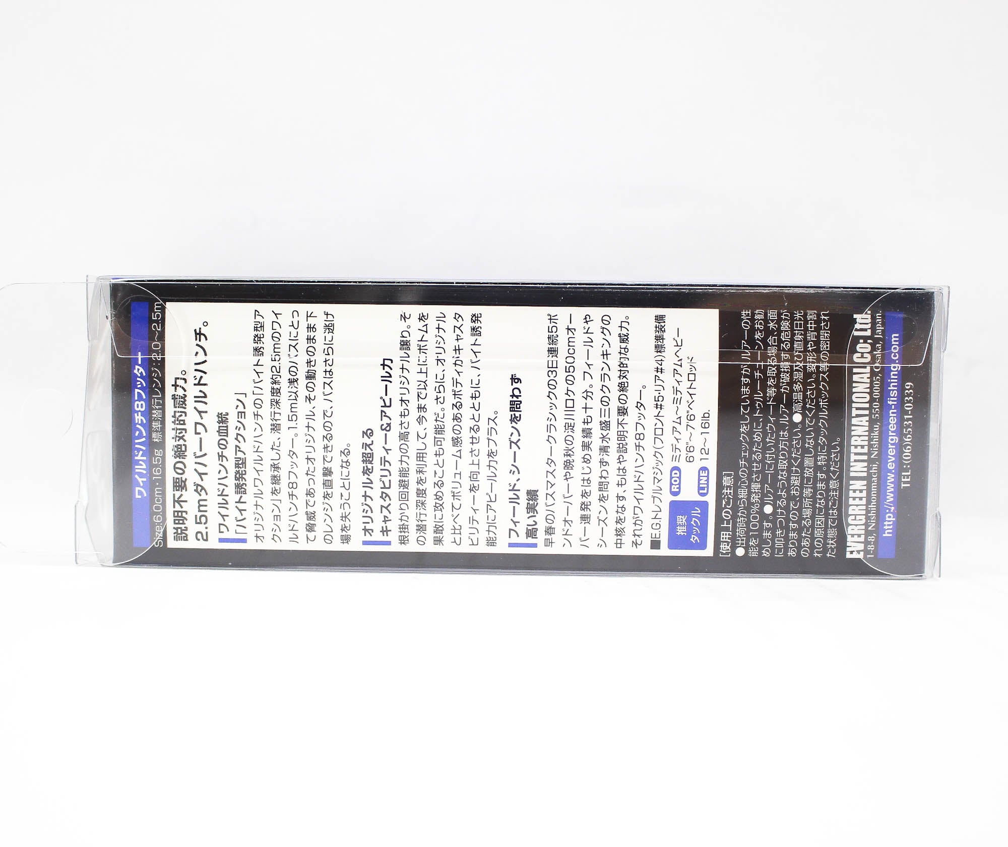 Sale Evergreen Wild Hunch Eight Footer 60 mm Floating Lure 384 (0457)