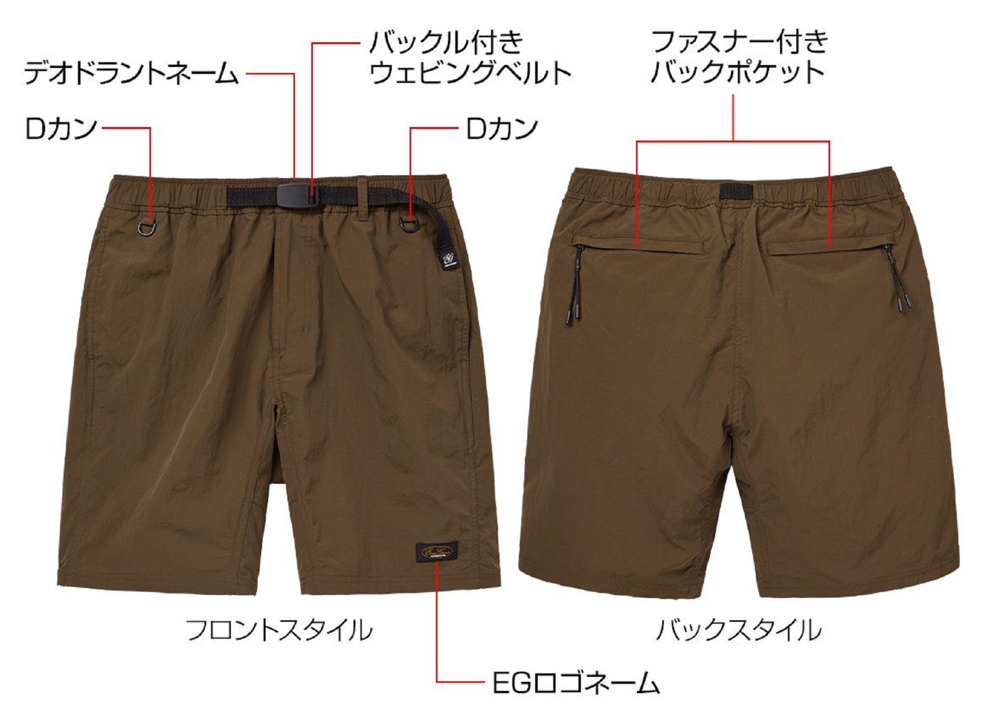 Sale Evergreen Pants Shorts Dry Size L Beige 79-85 cm 31-34 Inches (0723)