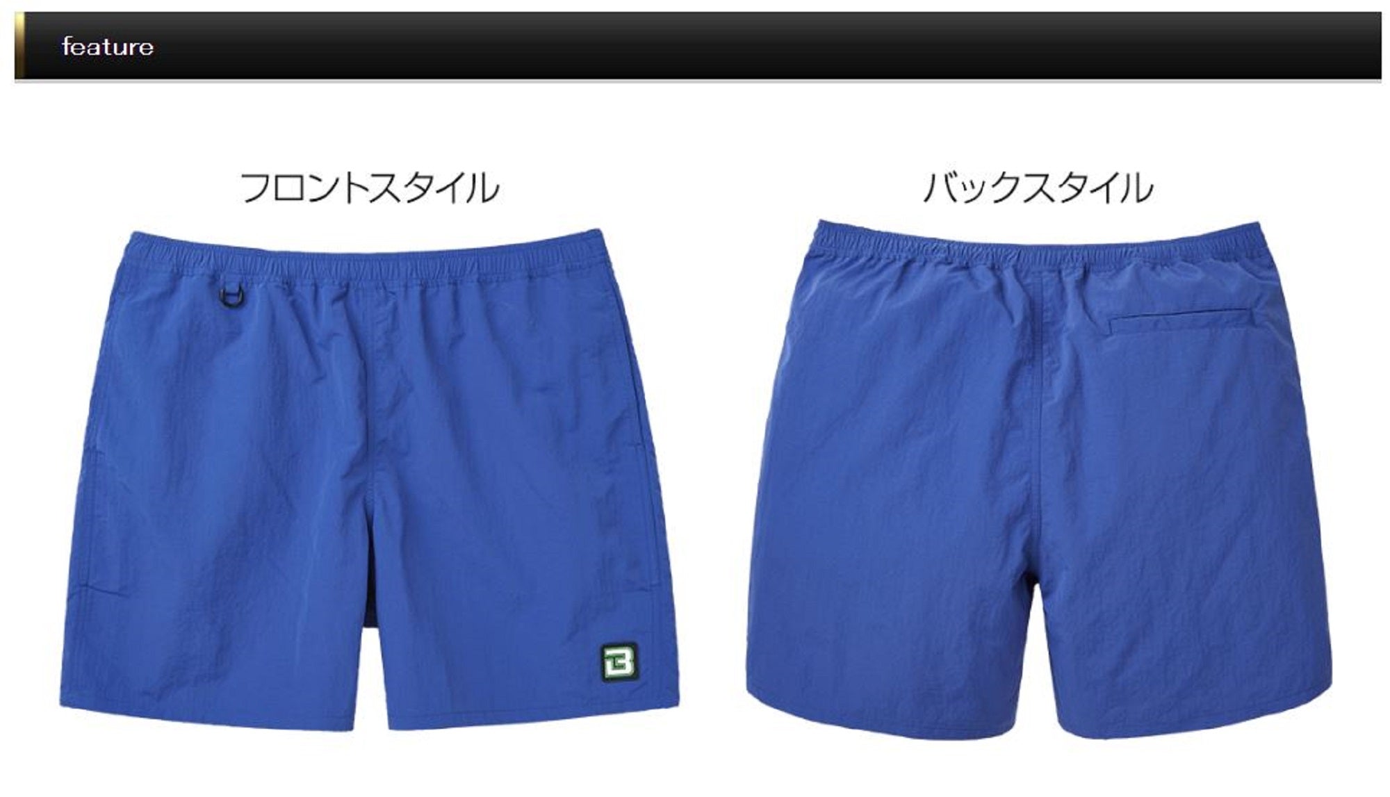 Sale Evergreen Pants Shorts B True Size XXL Black (1416)