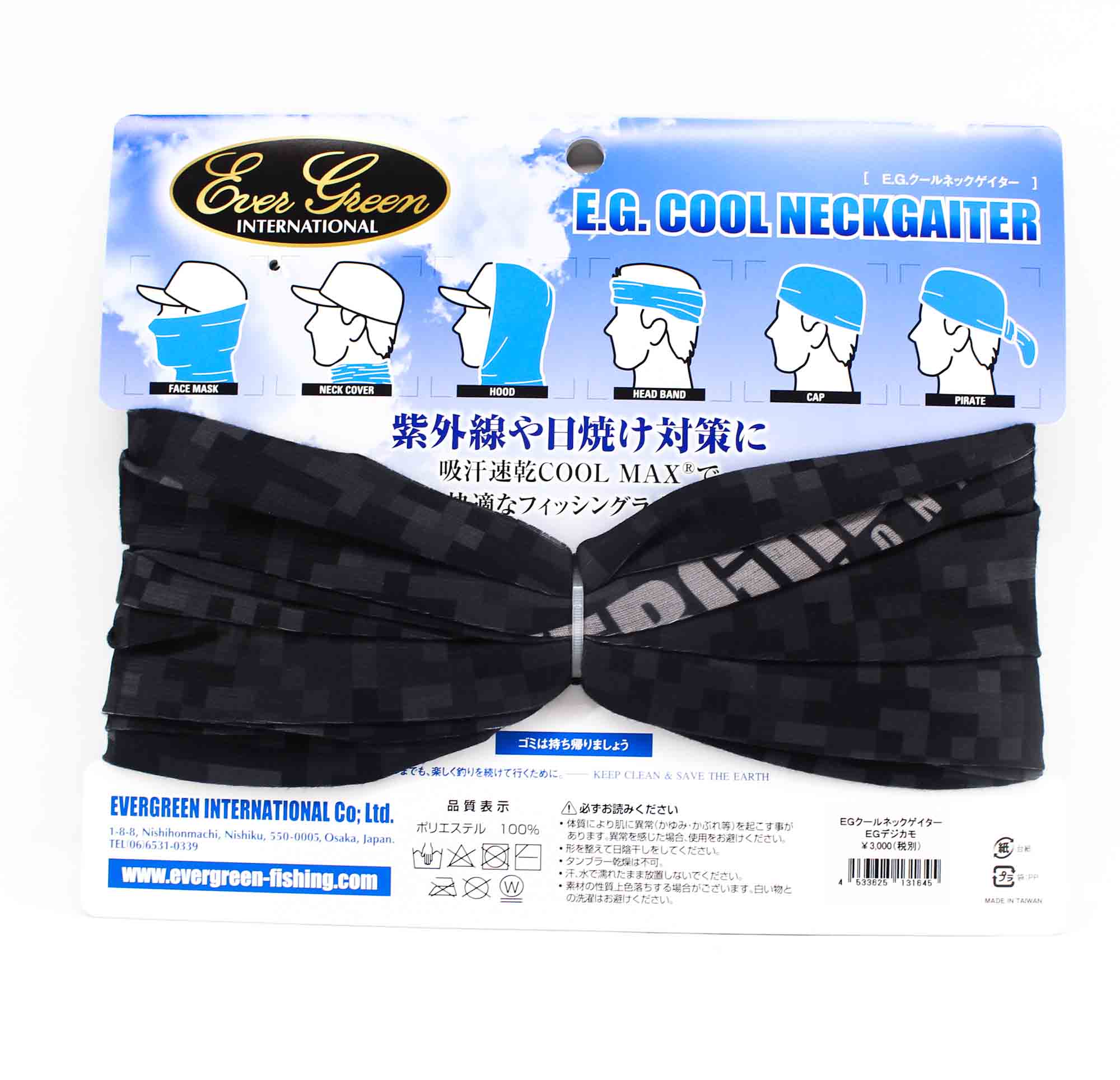 Evergreen Neck Gaiter Sun Protection Digi Camou (1645)