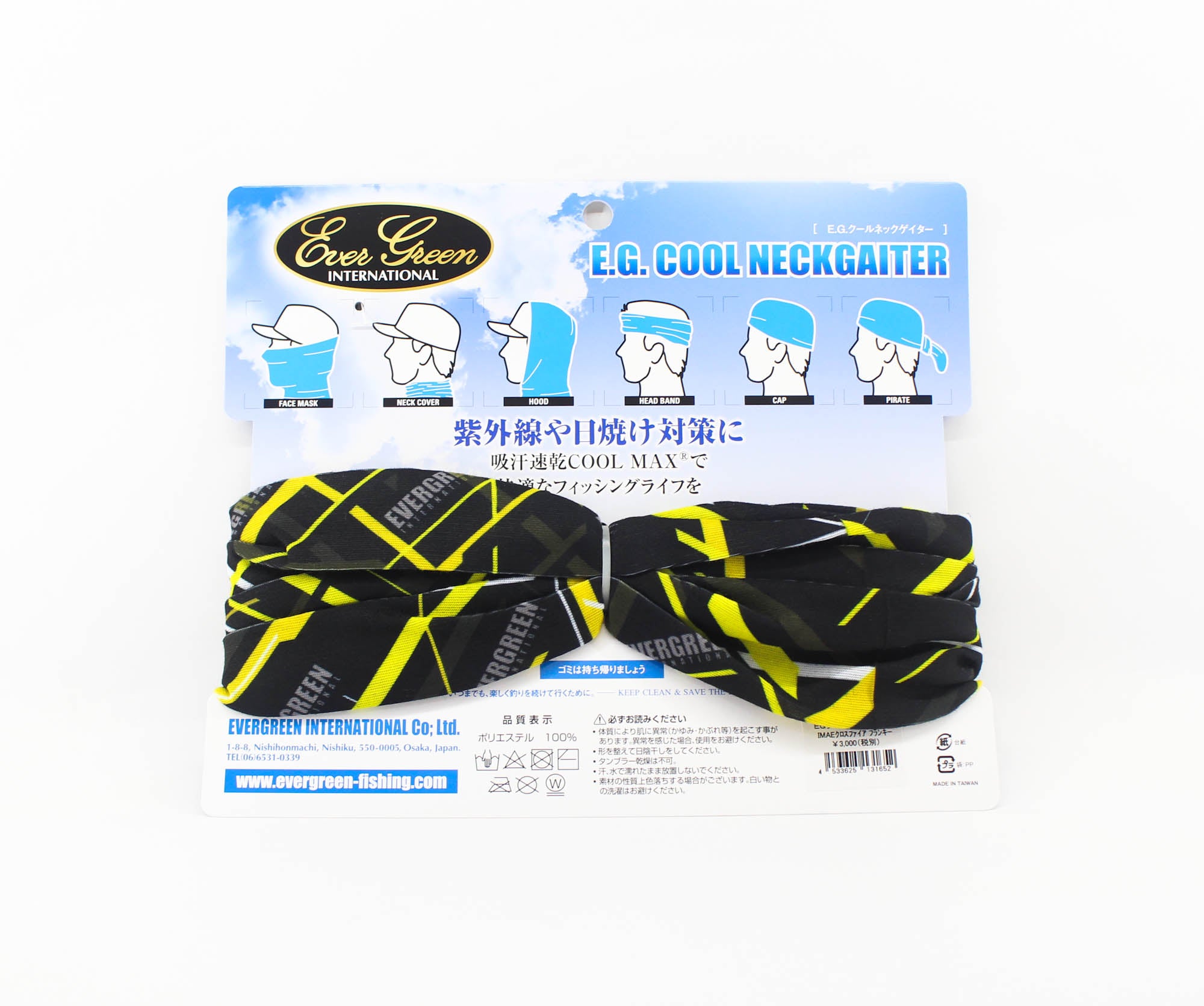 Evergreen Neck Gaiter Sun Protection CCF Flanky (1652)