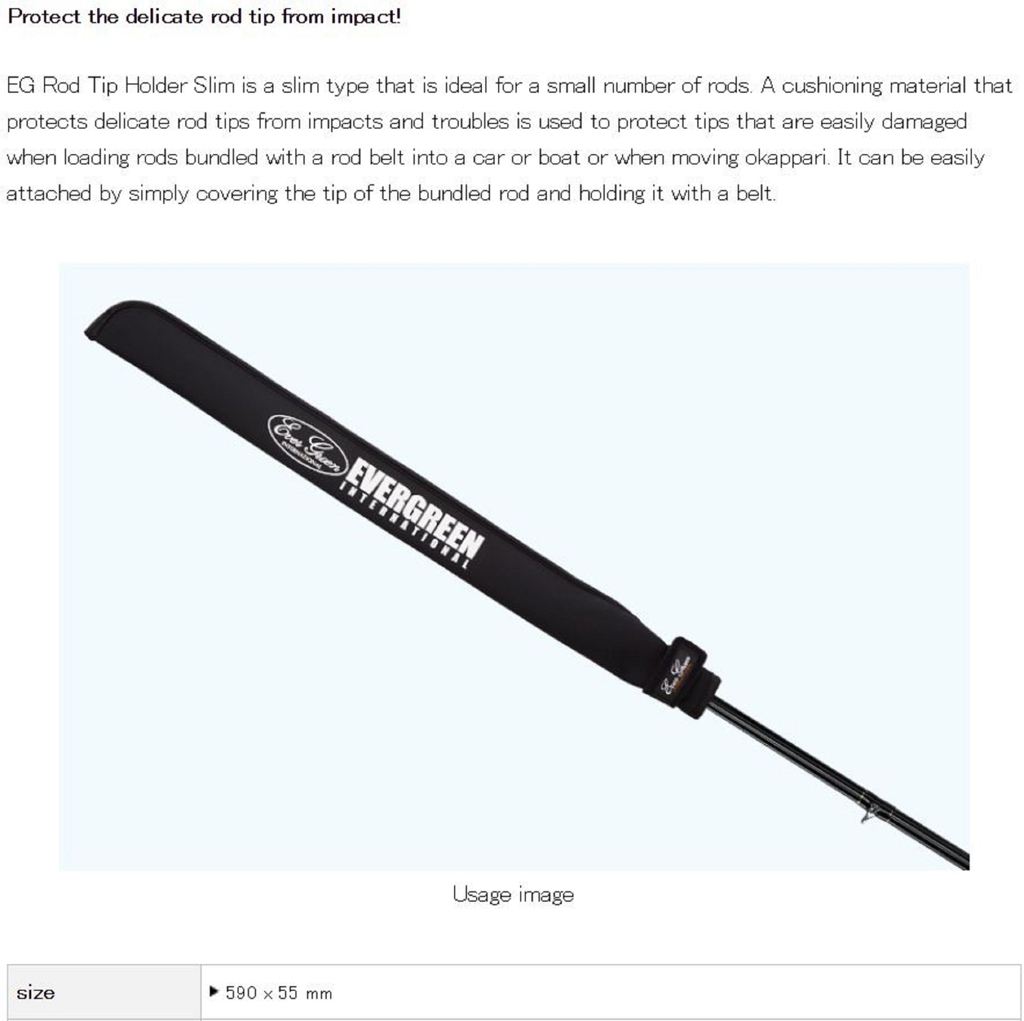 Evergreen Rod Tip Holder Slim Black (1669)