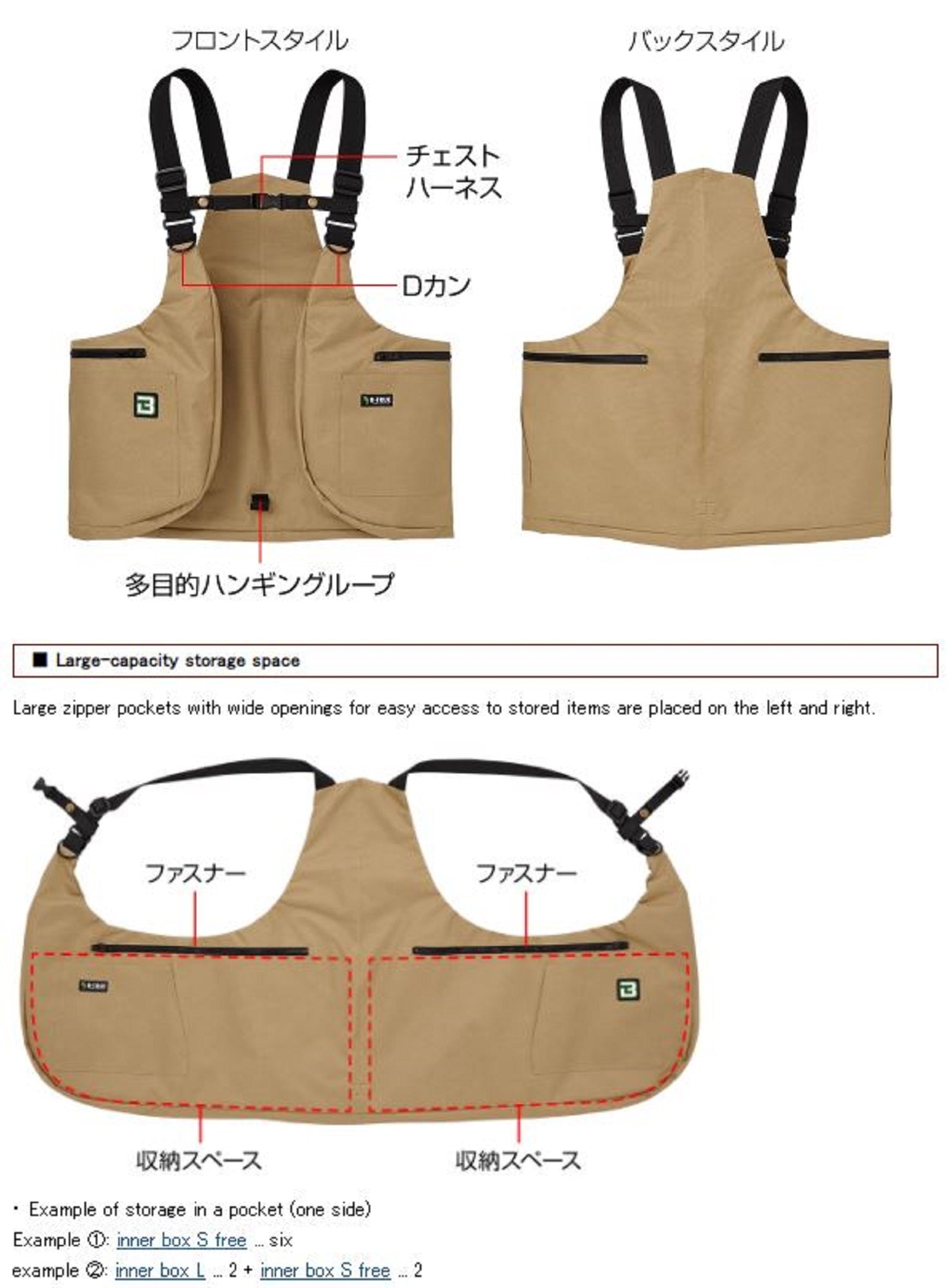 Evergreen Bag Wearable B-True 26 x 19 x 2cm Khaiki (1683)