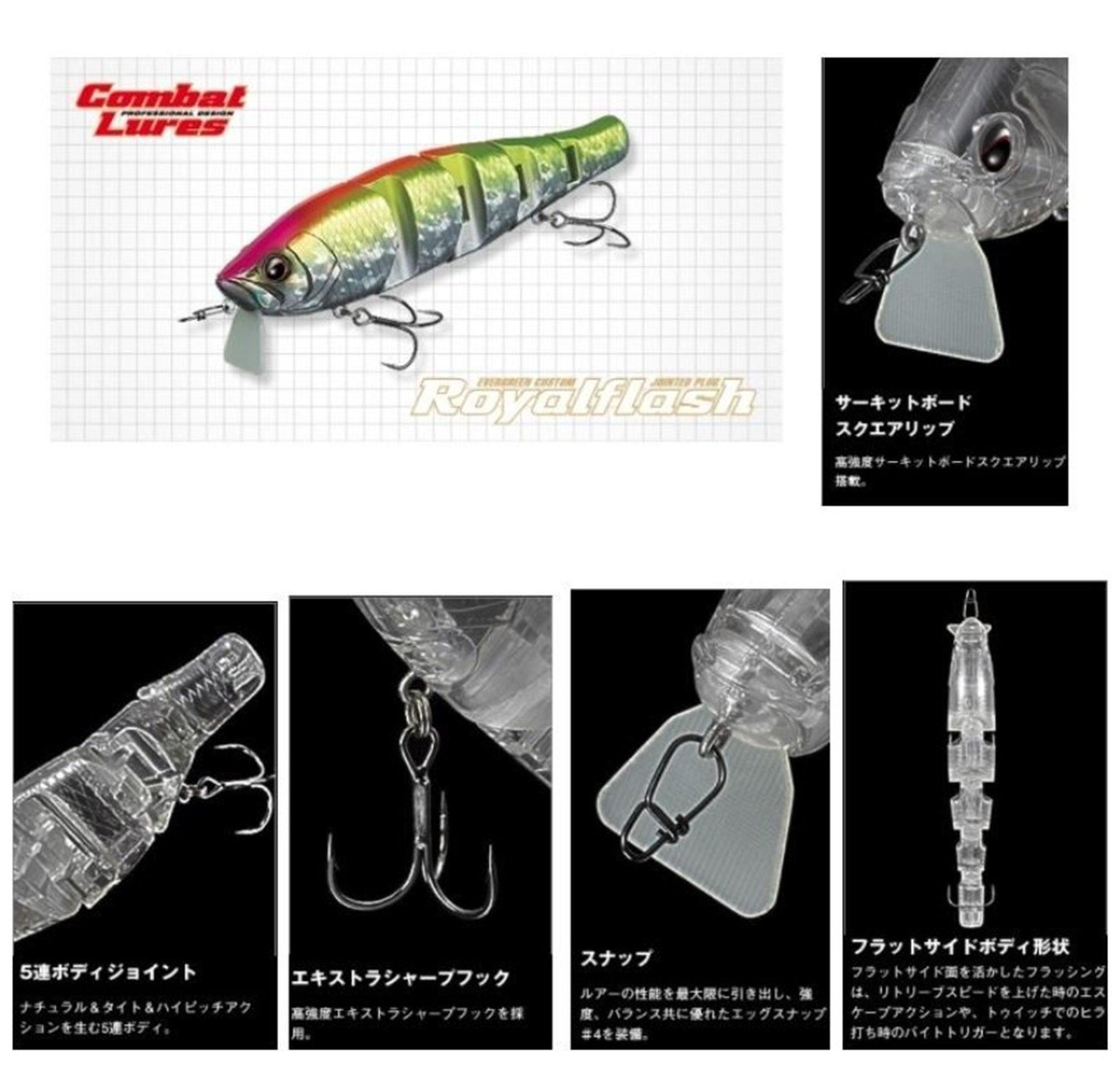 Evergreen Royal Flash JR 130 mm 33 grams Floating Lure 788 (1911)