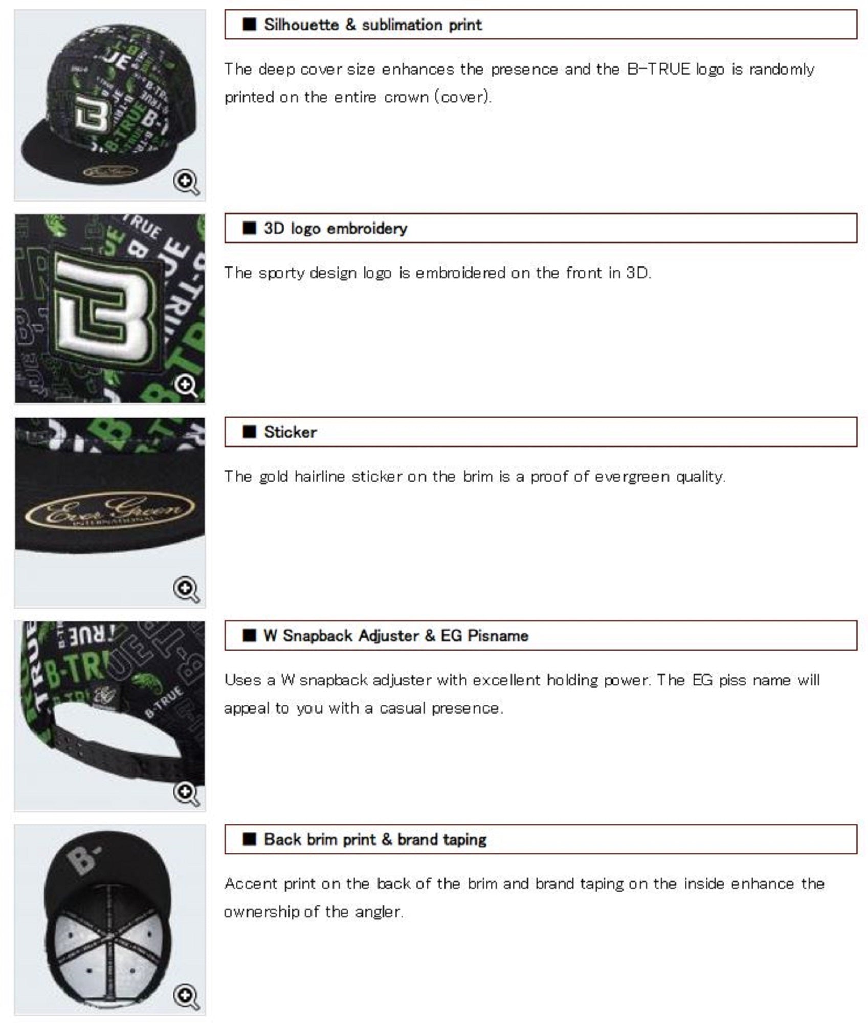 Evergreen Cap Flat Cap B-True Type D Random Colorful (1980)