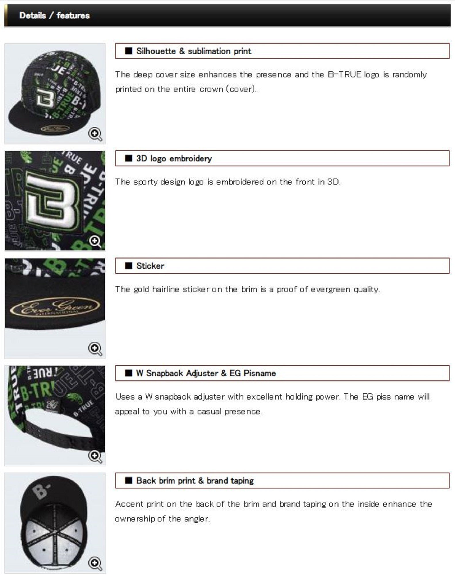 Evergreen Cap Flat Cap B-True Type D Random Black (1997)