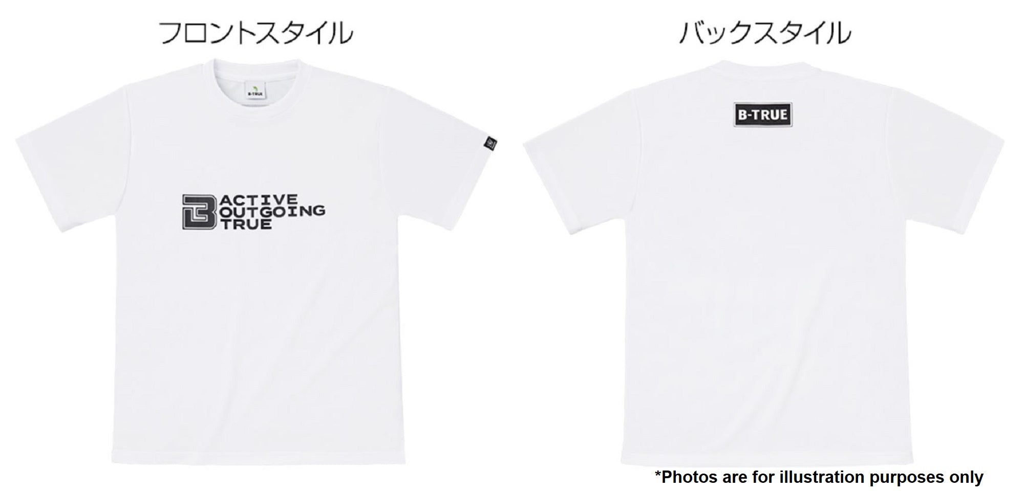 Evergreen T-Shirt Dry Fit Short Sleeve B-True F Type Size M Dai (2475)