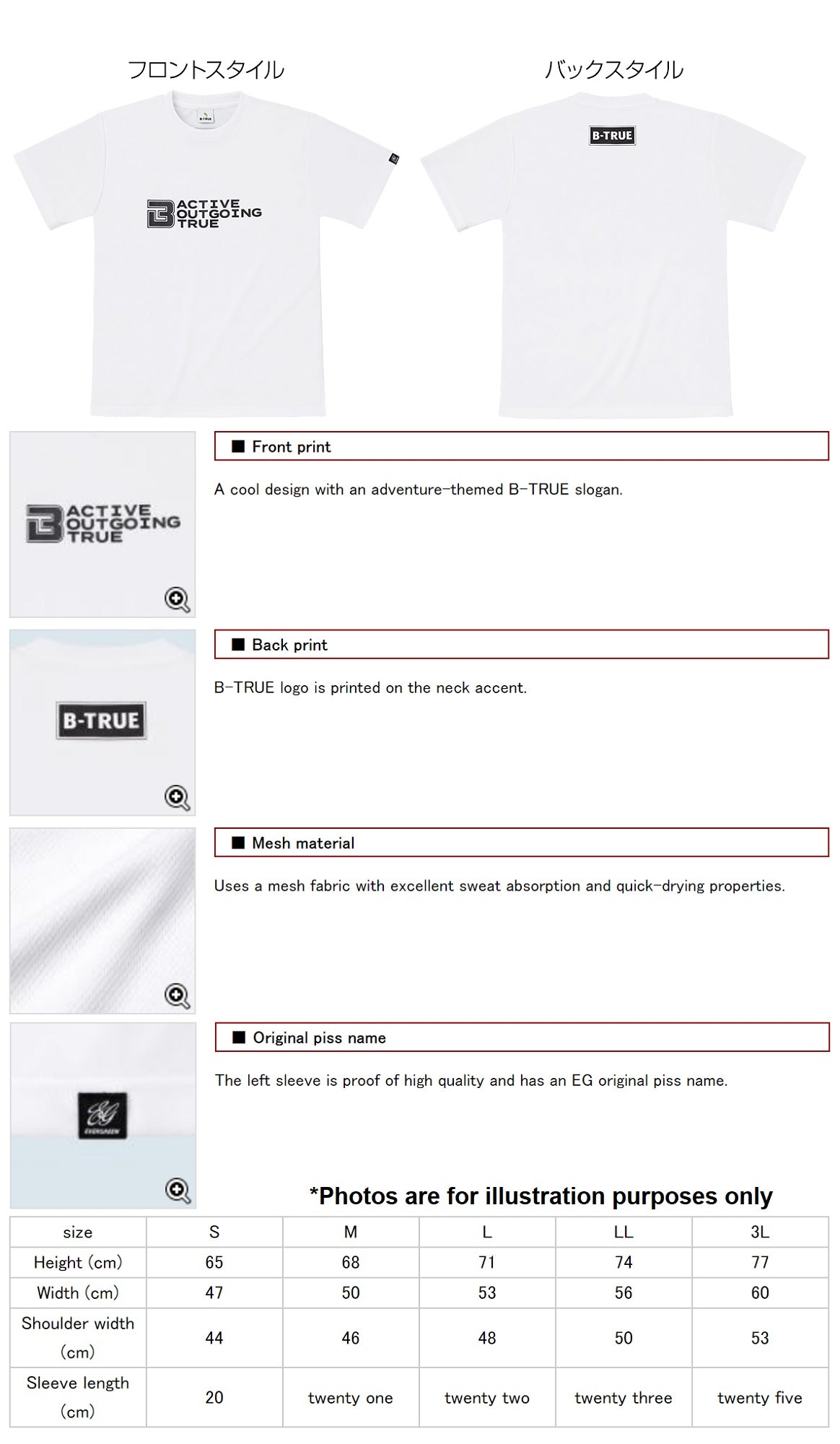 Evergreen T-Shirt Dry Fit Short Sleeve B-True F Type Size L BK (2482)