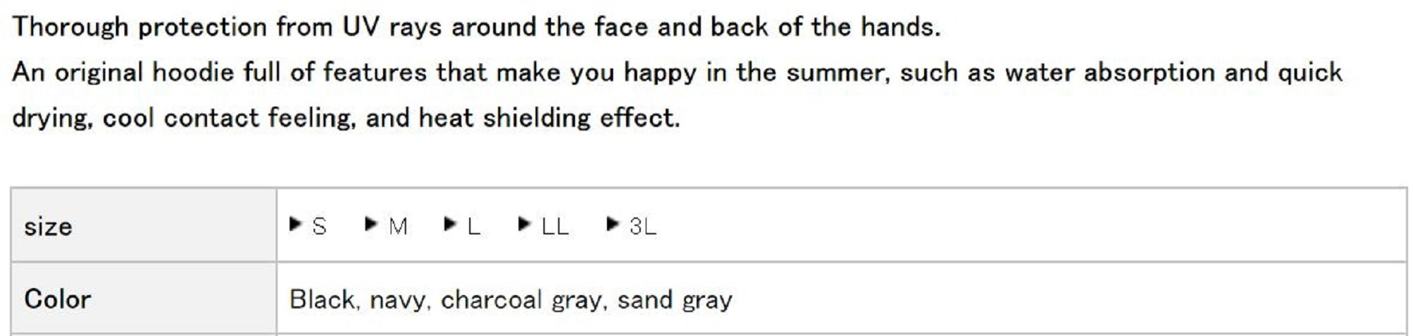 Evergreen Hoodie B-True UV Sun Block Size M Sand (2673)