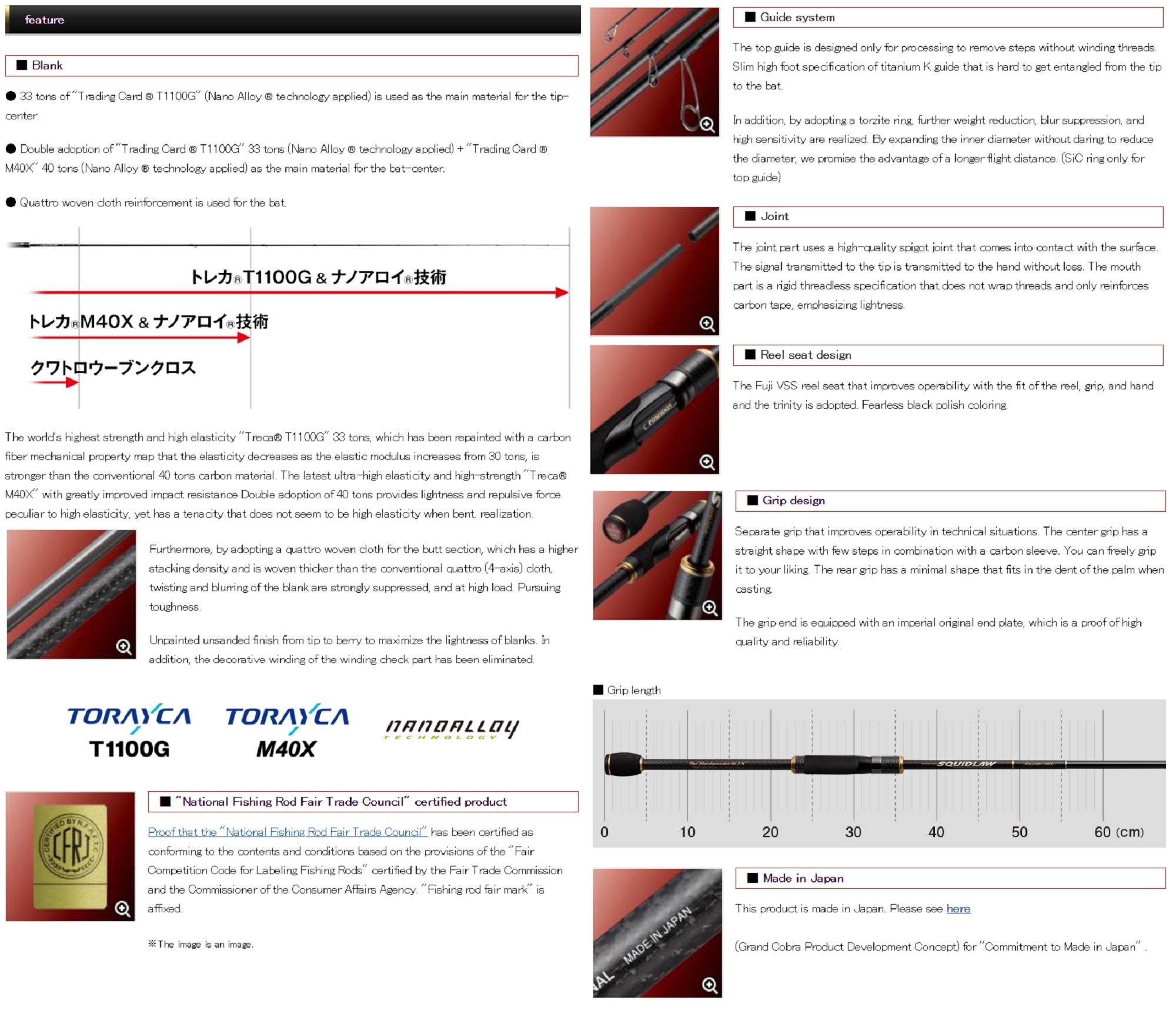 Sale Evergreen Rod Spinning Imperial NIMS-86L-EX "Slackmaster 86EX" (2840)