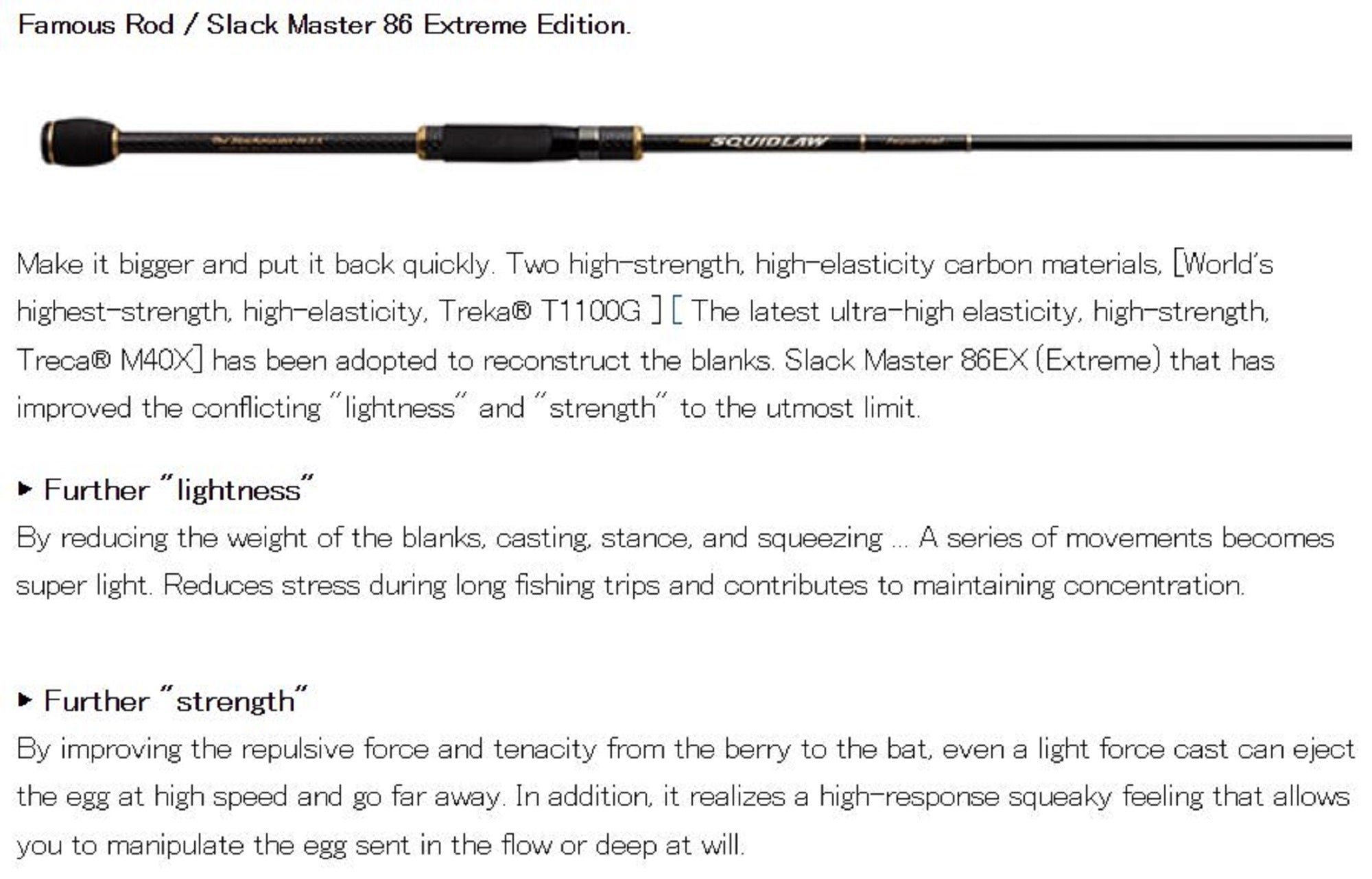 Sale Evergreen Rod Spinning Imperial NIMS-86L-EX "Slackmaster 86EX" (2840)