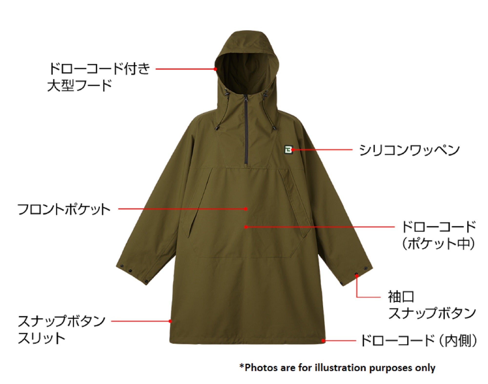 Evergreen B-True Anorak Poncho Black Size M (3595)