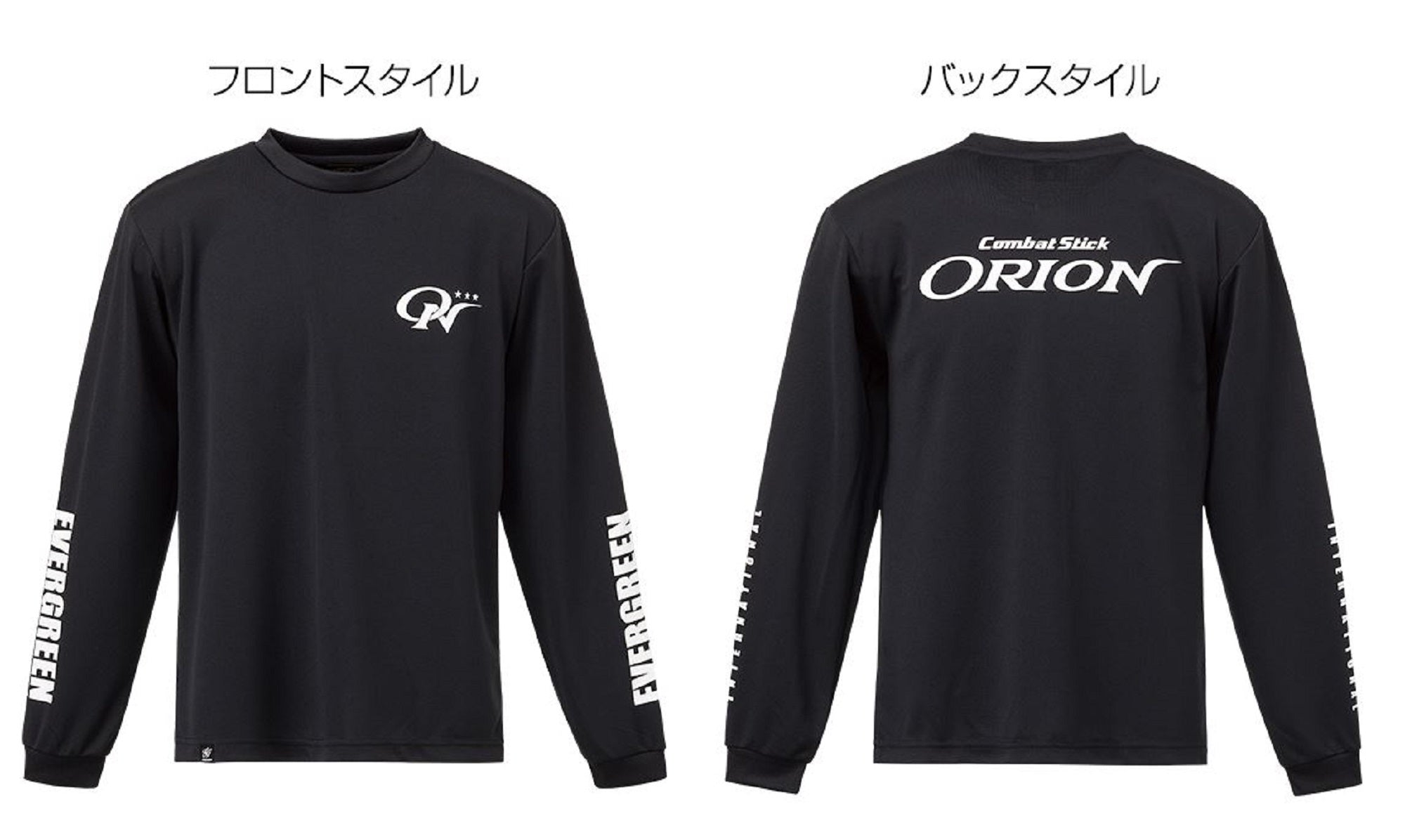 Evergreen T-Shirt Dry Fit Long Sleeve Orion Type 1 Size L Black (3762)
