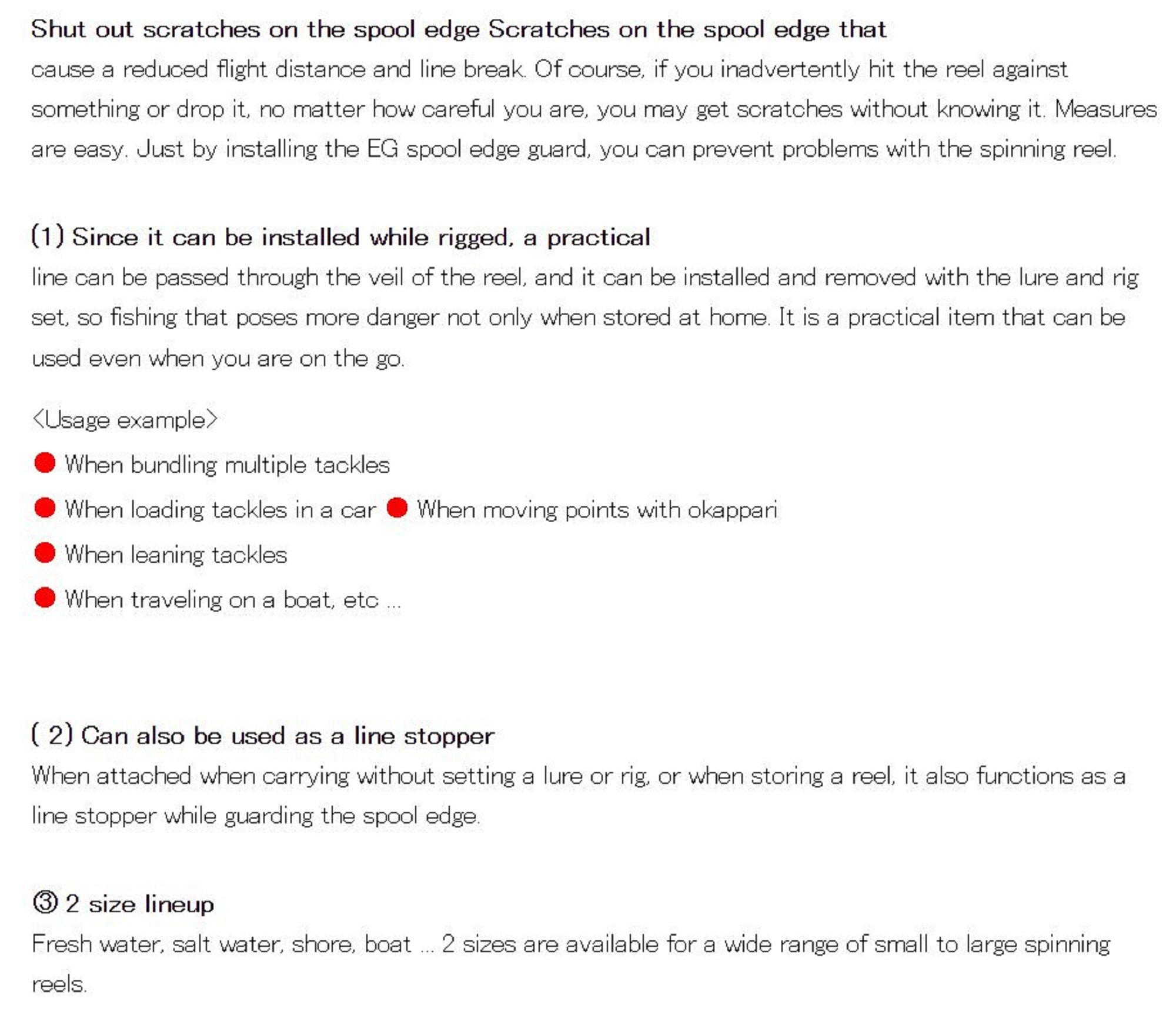 Evergreen Spool Edge Guard Size M Black (3915)