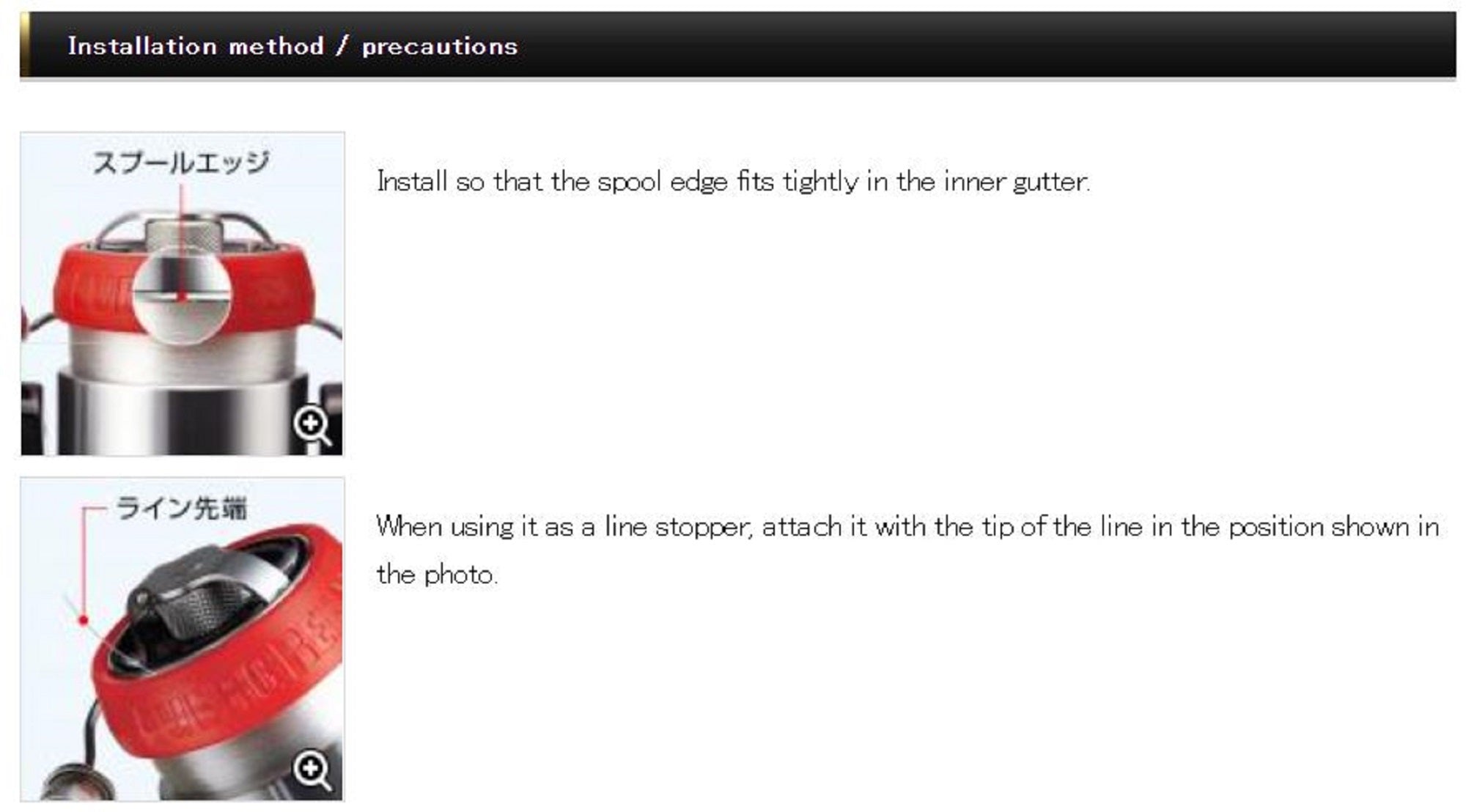 Evergreen Spool Edge Guard Size L Red (3984)