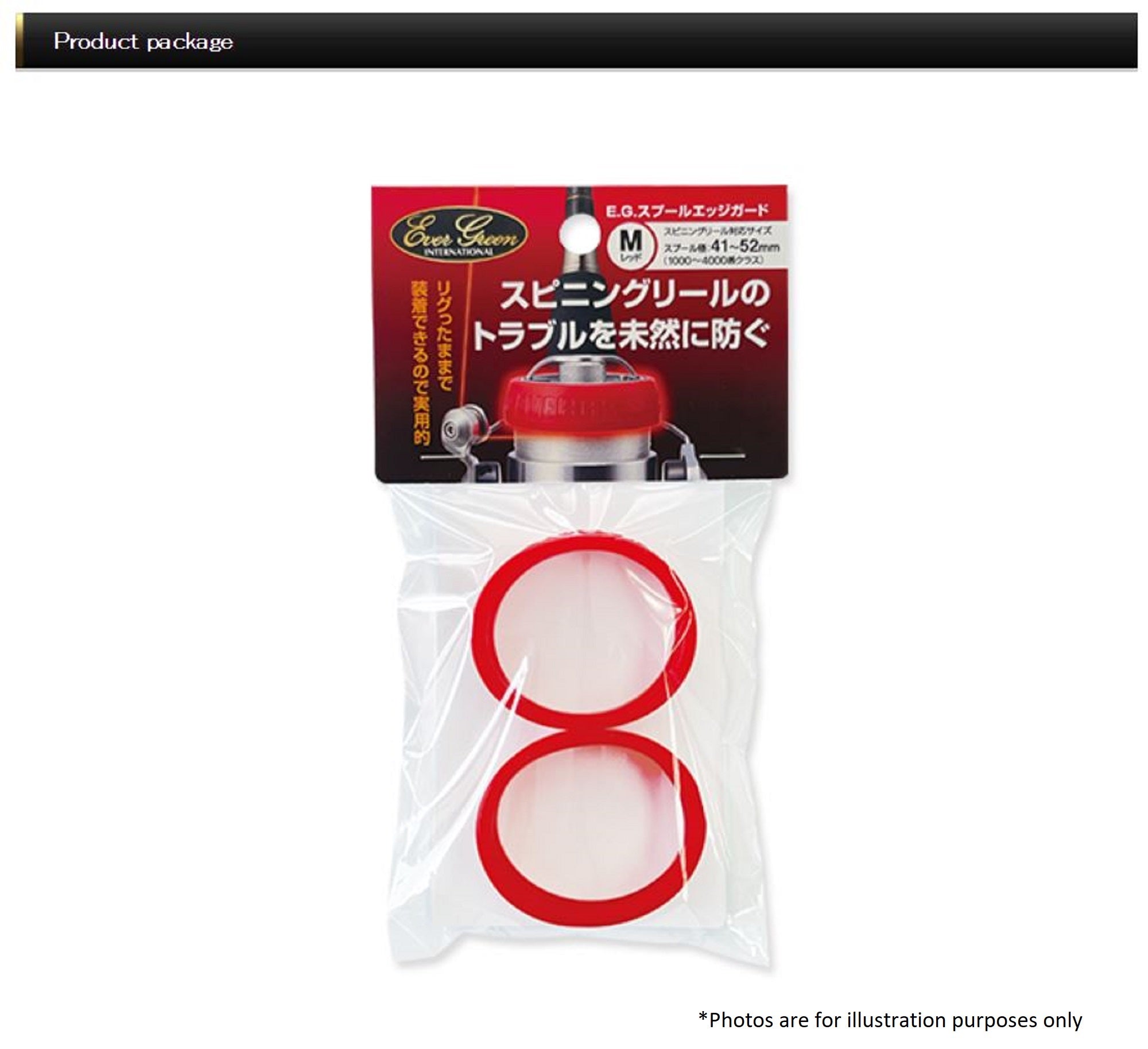 Evergreen Spool Edge Guard Size L Red (3984)