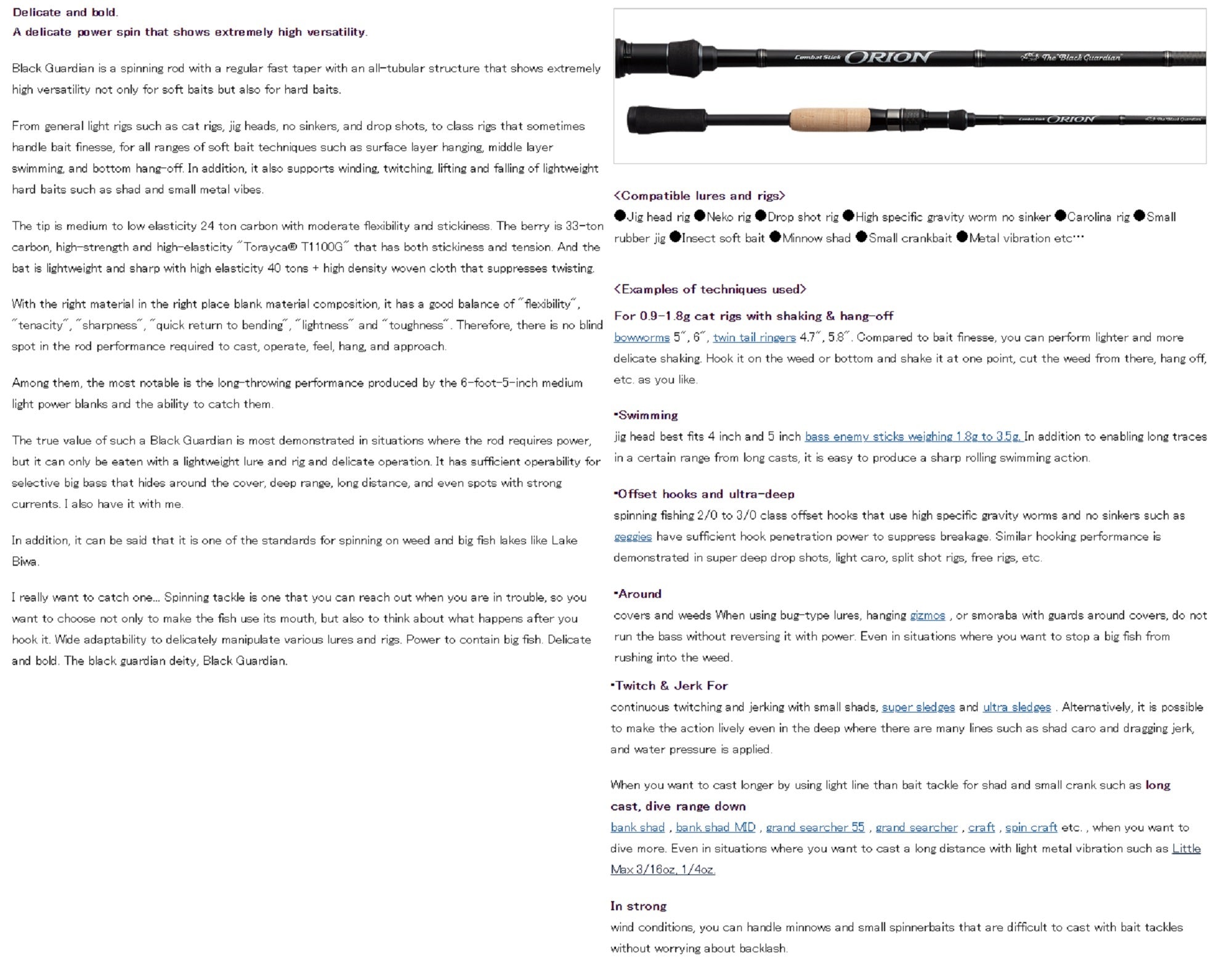 Evergreen Rod Spinning Orion OCSS 65ML " The Black Guardian " (4011)