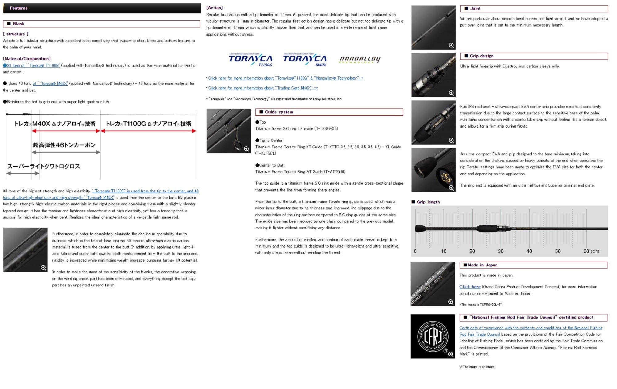 Evergreen Rod Spinning Superior SPRS-84M-T " Maneuver " (4028)