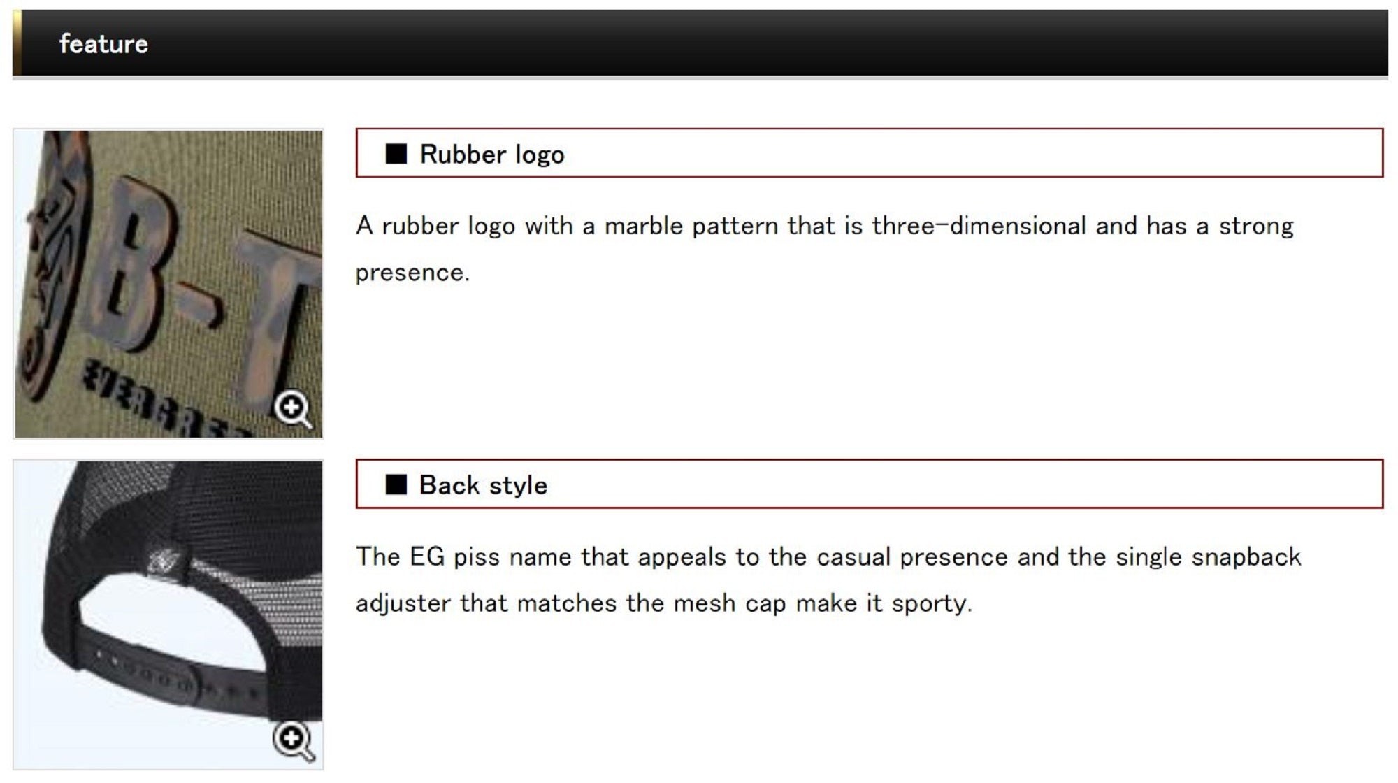 Evergreen Cap B True Rubber Logo Mesh Cap Japan Free Size BK (5148)