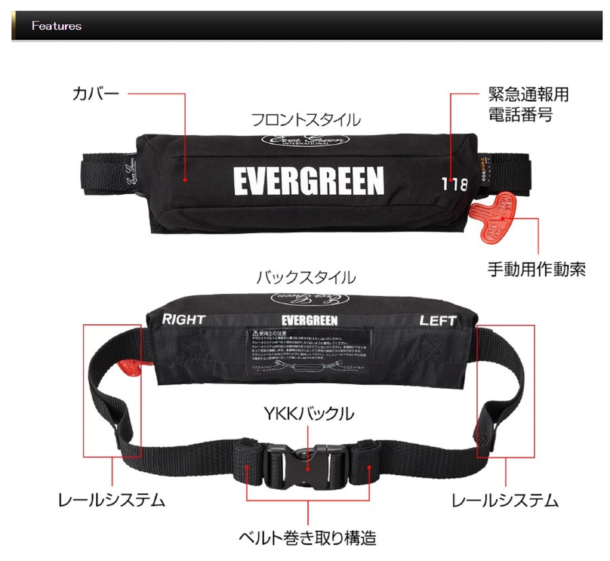 Evergreen Life Belt Mini Inflatable Auto Gray Black (5483)