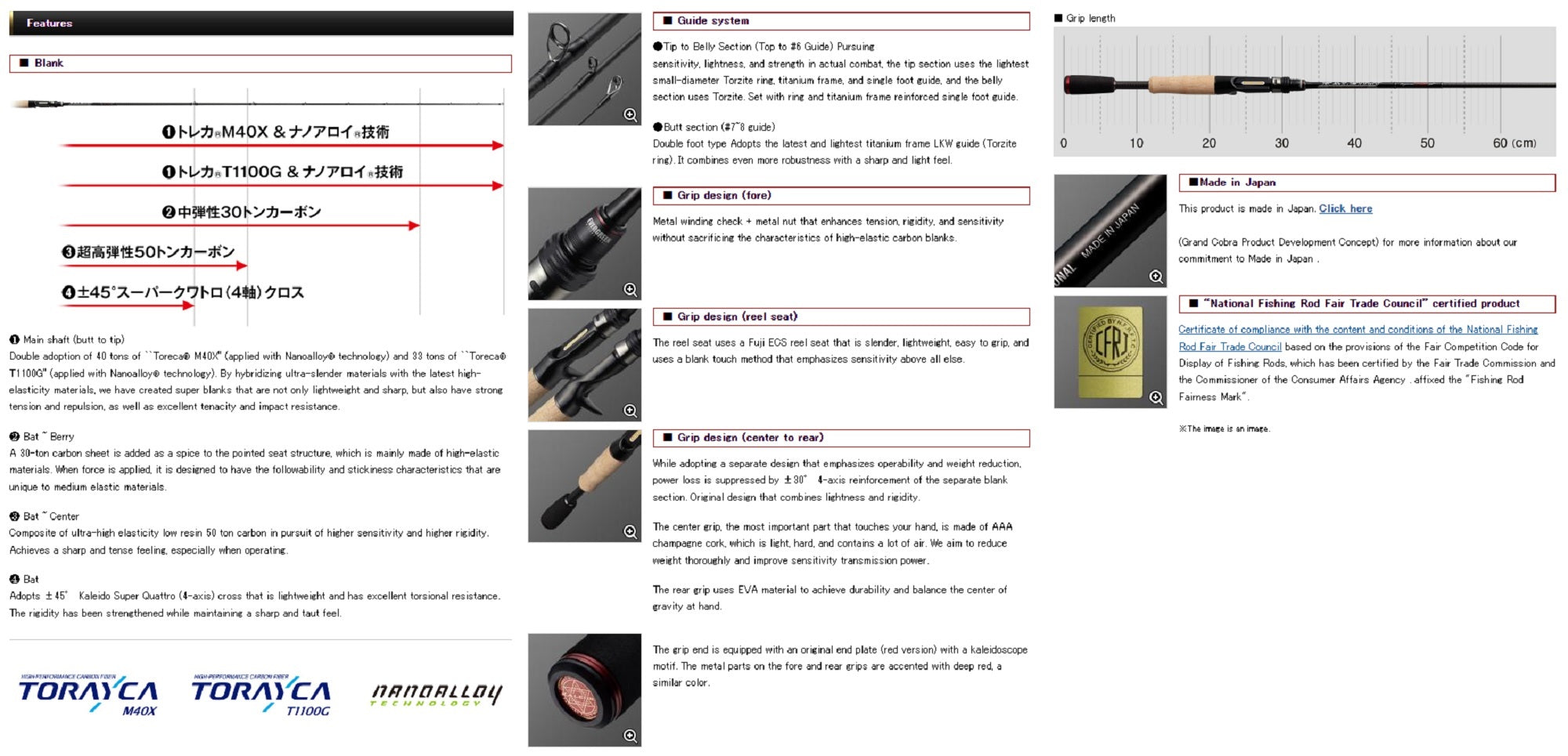 Evergreen Rod Baitcast Inspirare IRSC 63 MHR TG40X The "War Gazelle" (6084)