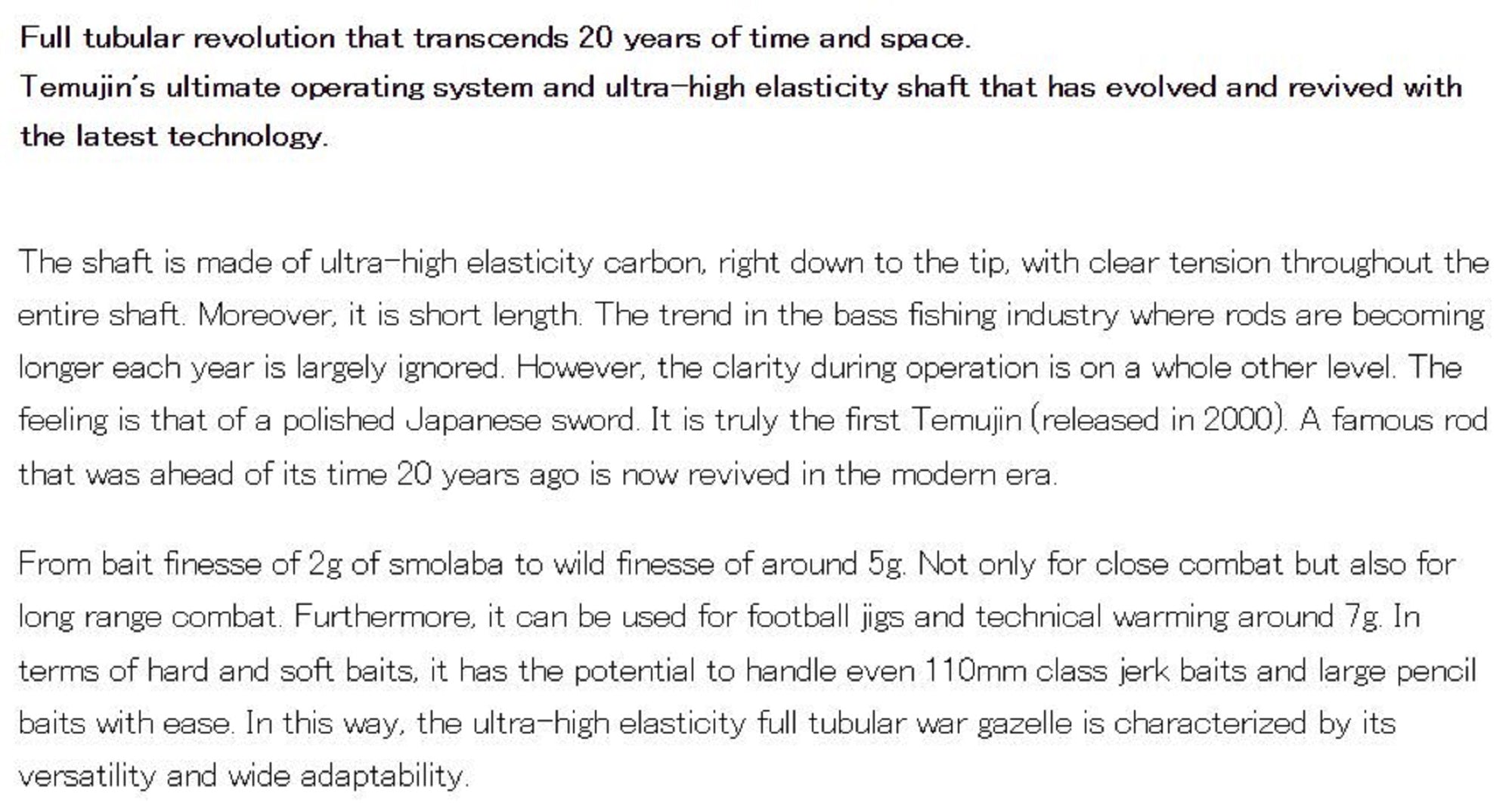 Evergreen Rod Baitcast Inspirare IRSC 63 MHR TG40X The "War Gazelle" (6084)
