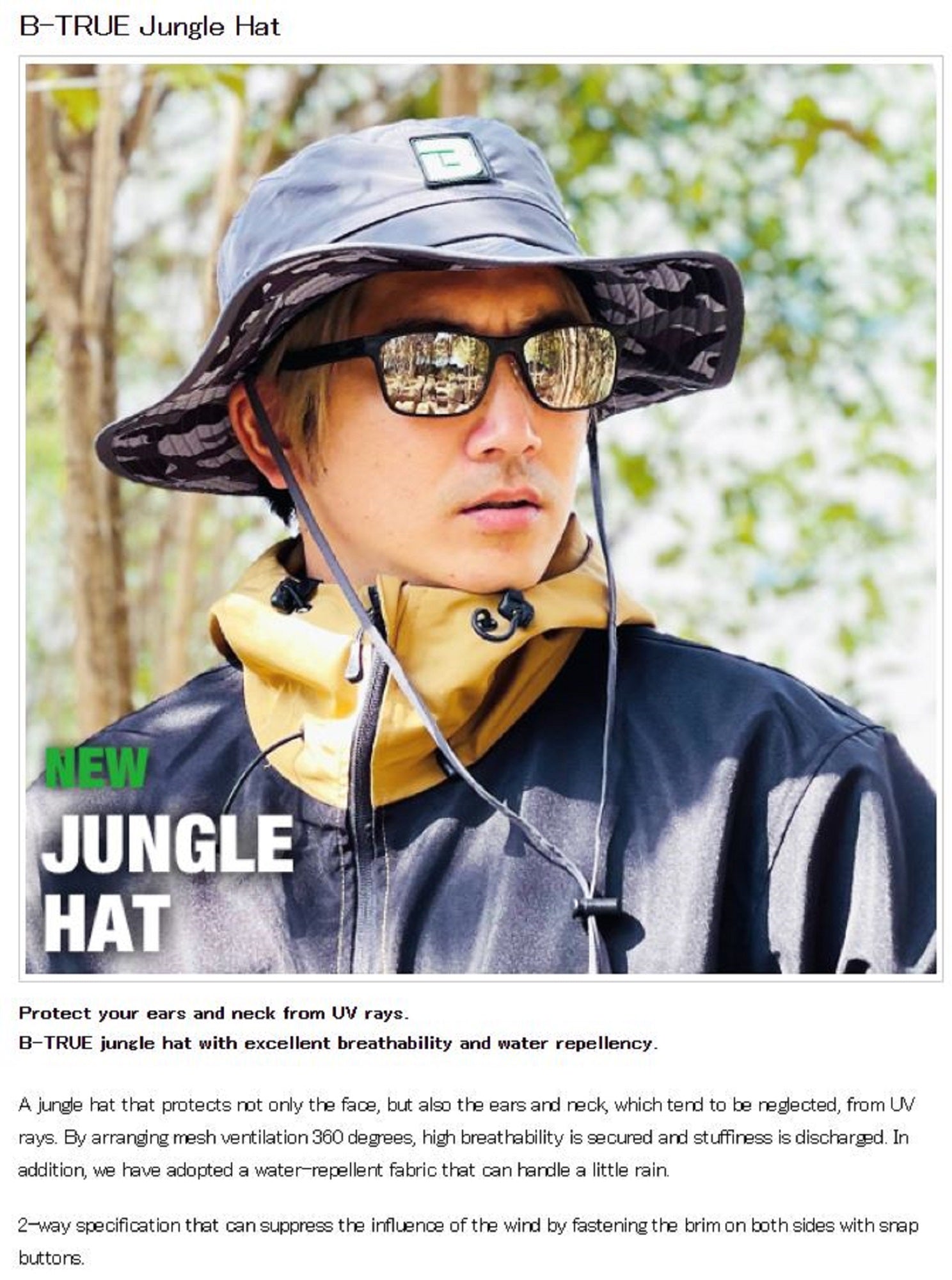 Evergreen Jungle Hat B-True Black Khaki Camou (6107)