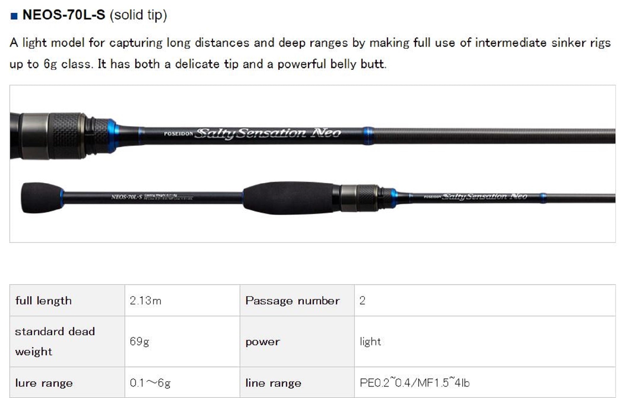 Evergreen Sale Rod Spinning Salty Sensation Neo NEOS 70L-S (6251)