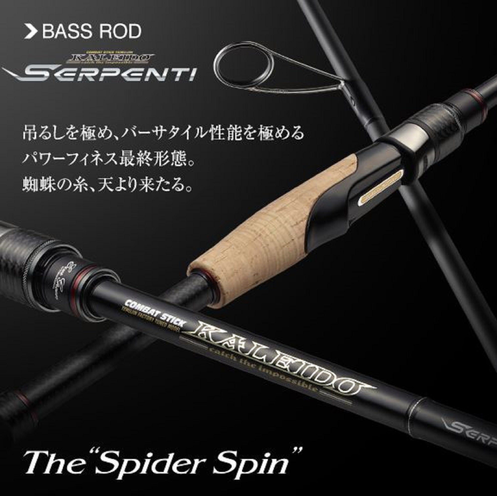 Evergreen Rod Spinning Serpenti TKSS 611 MH TG40X The 