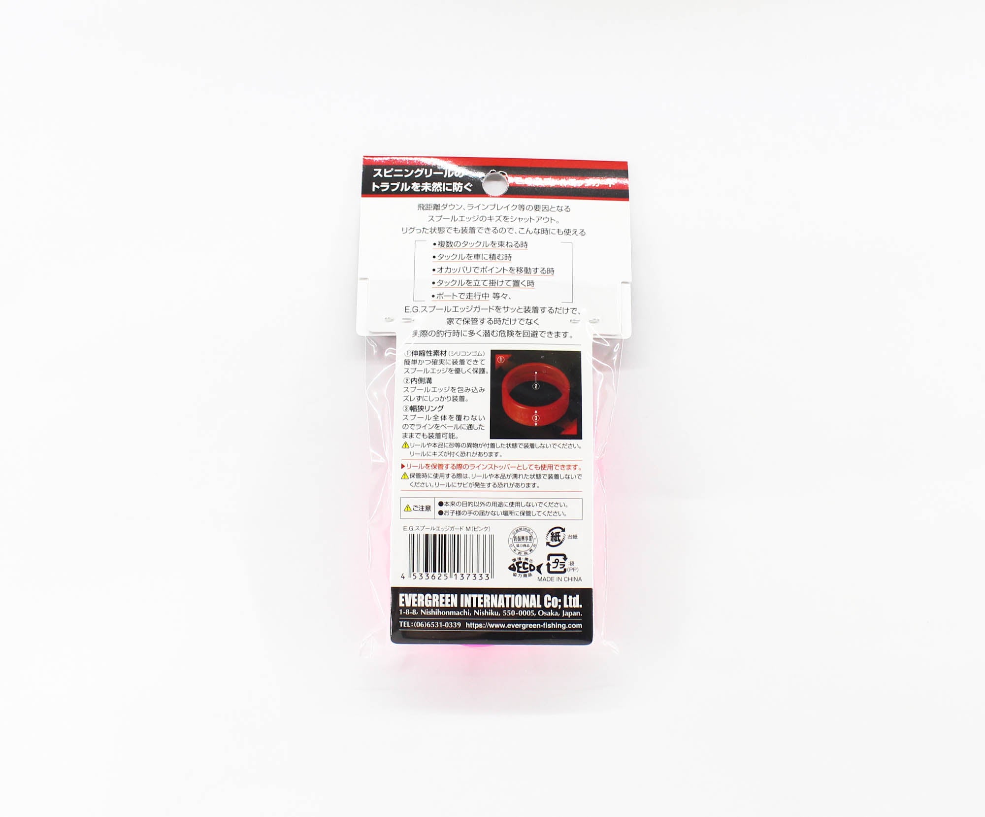 Evergreen Spool Edge Guard Size M Pink (7333)