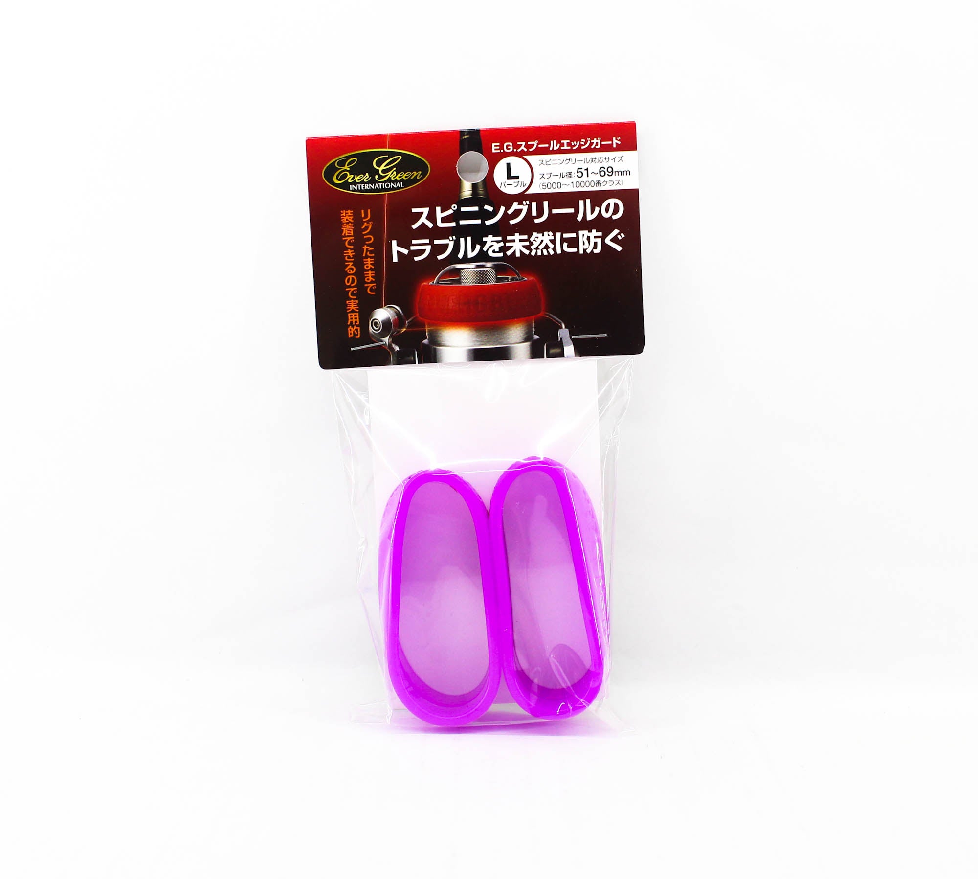 Evergreen Spool Edge Guard Size L Purple (7357)