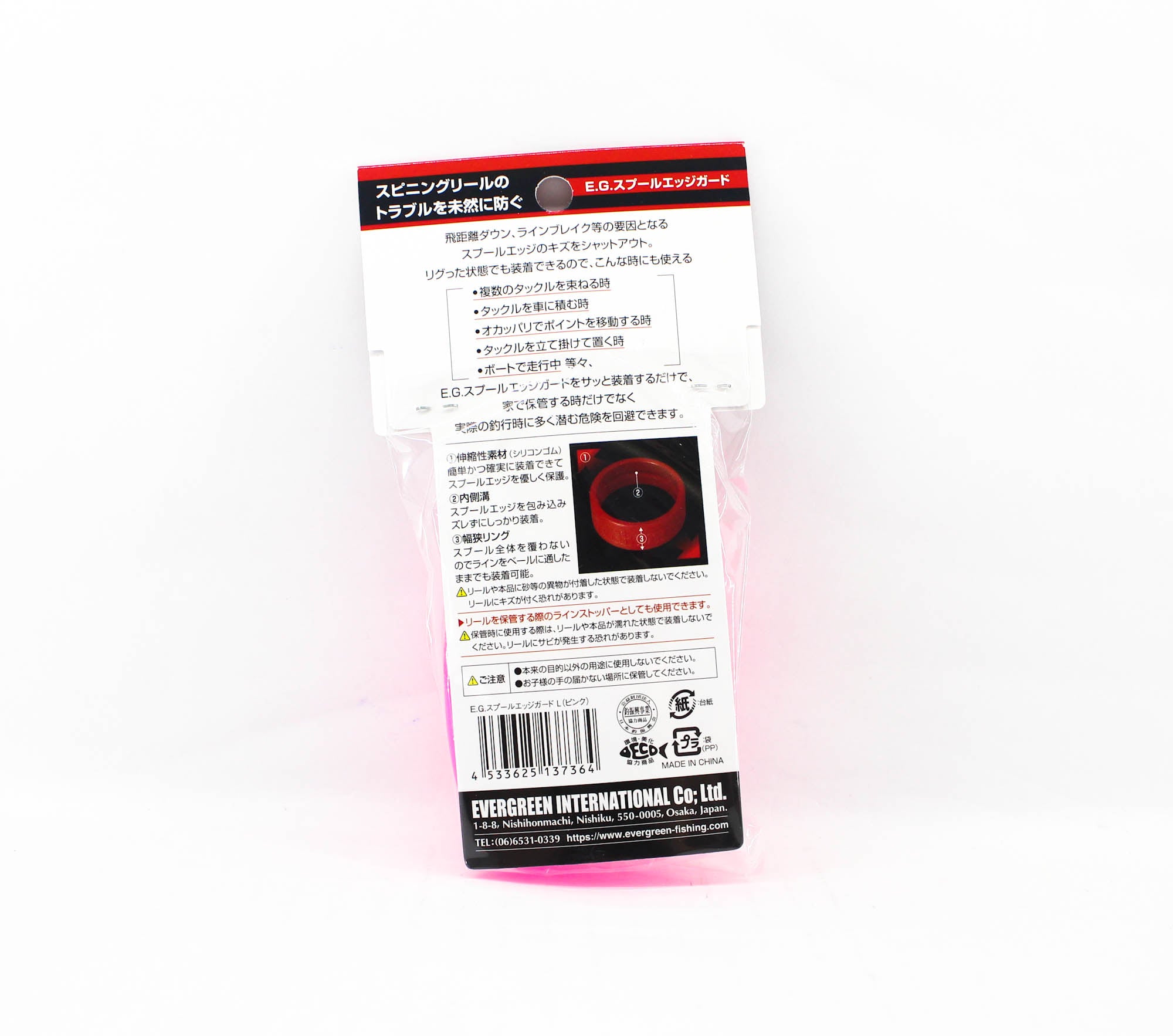 Evergreen Spool Edge Guard Size L Pink (7364)