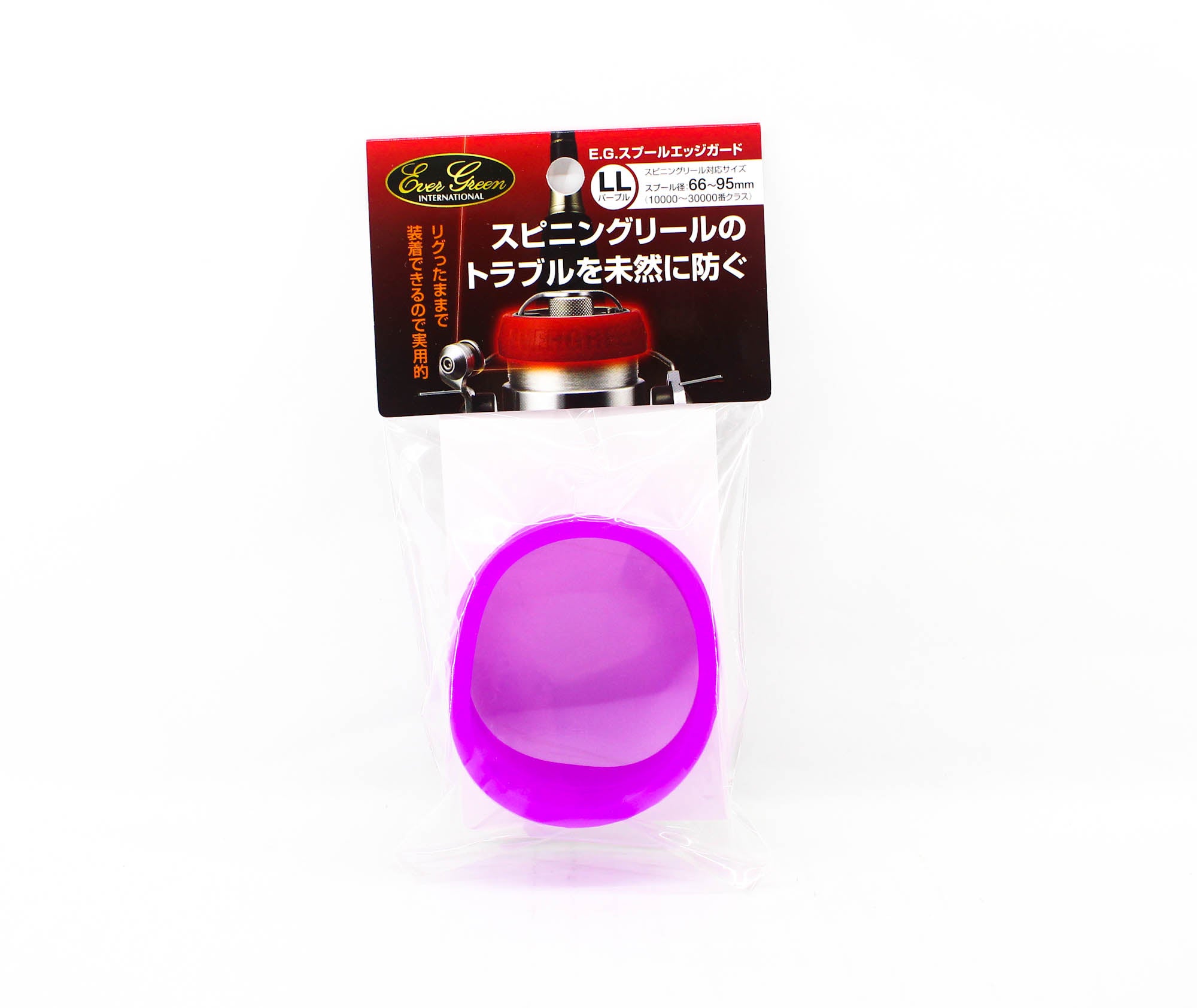 Evergreen Spool Edge Guard Size LL Purple (7418)