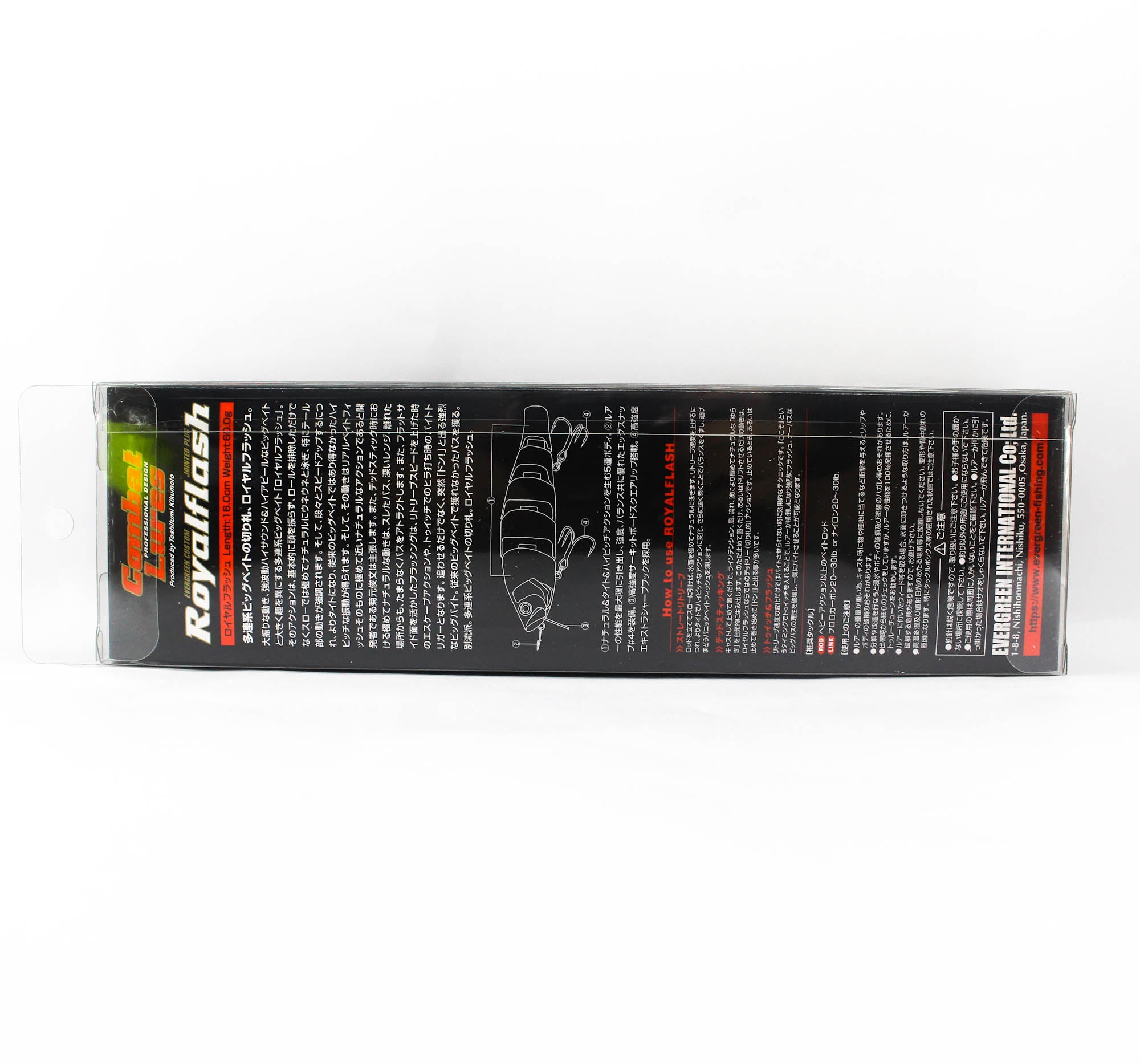 Evergreen Royal Flash 160mm 60 grams Floating Lure 788 (7883)