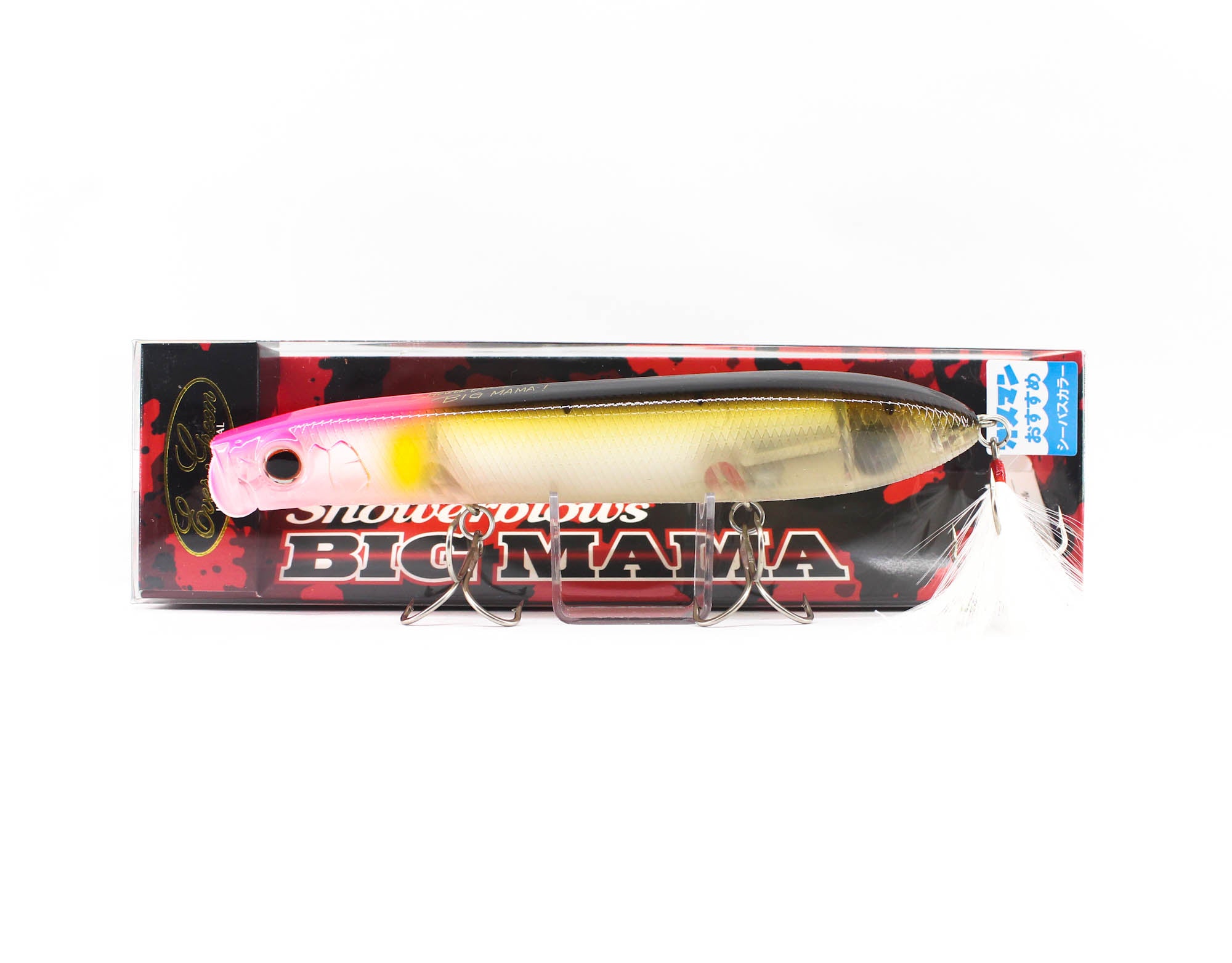 Lure Haven Singapore