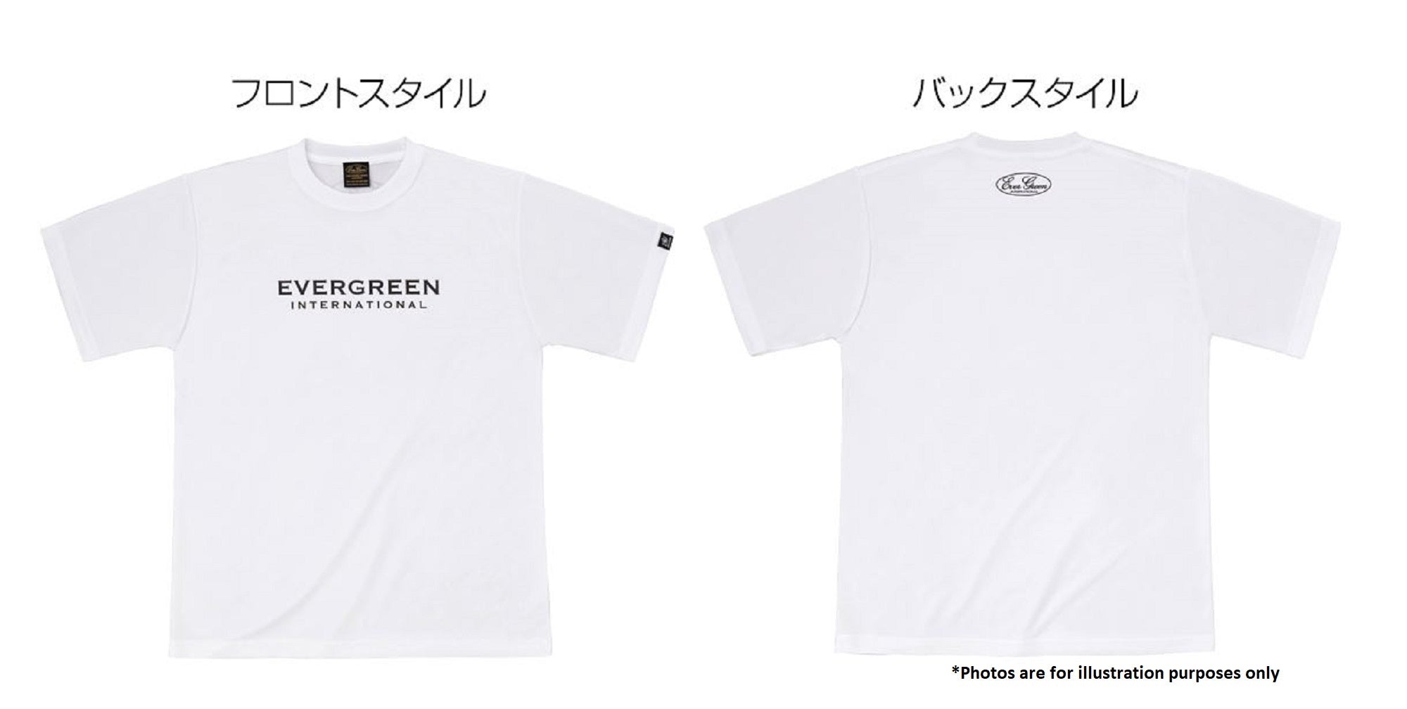 Evergreen T-Shirt Dry Fit Silky Short Sleeve Size M White (8514)