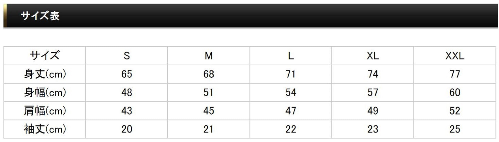 Evergreen T-Shirt Dry Fit Silky Short Sleeve Size M White (8514)