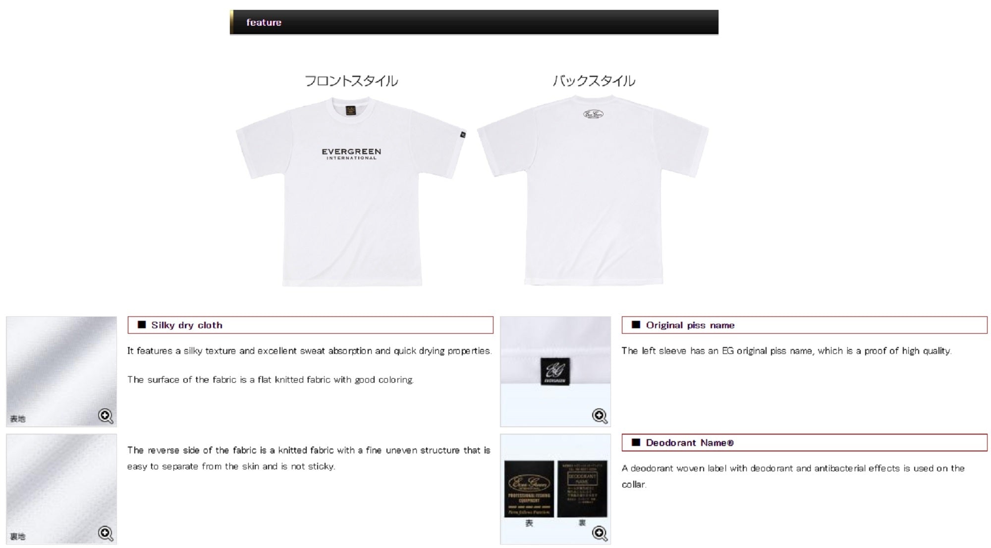 Evergreen T-Shirt Dry Fit Silky Short Sleeve Size L Black (8545)